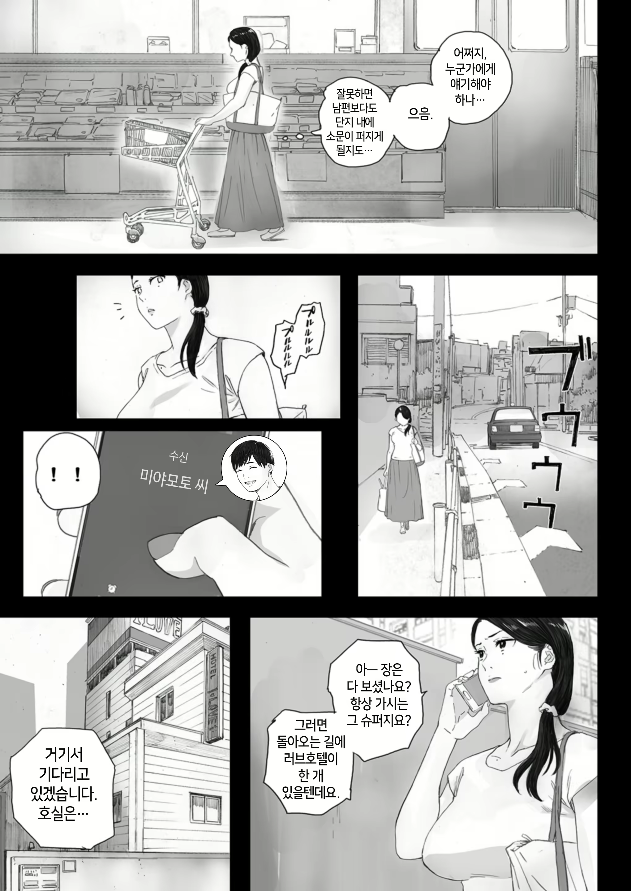 Content 2351067 - 26 페이지