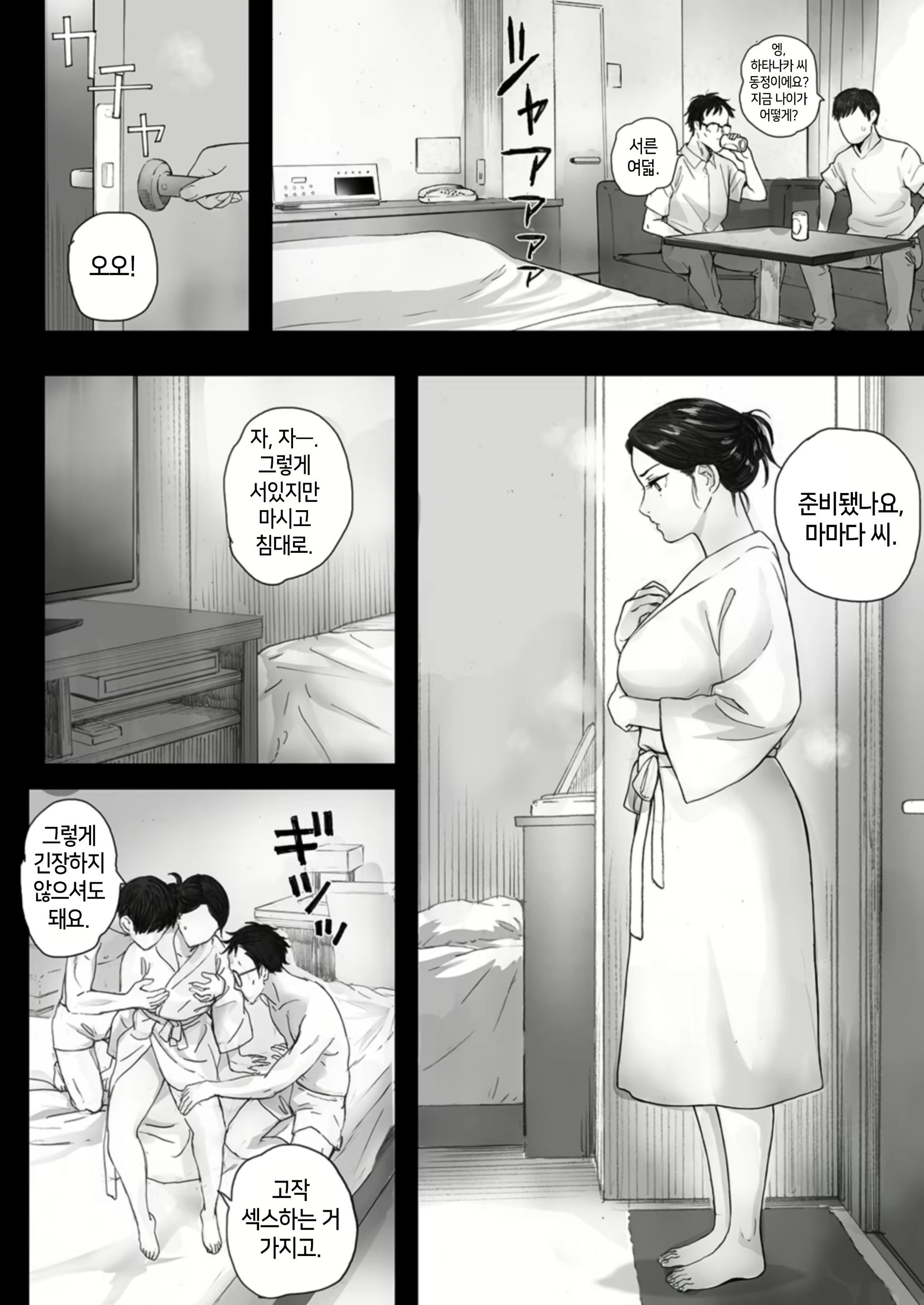 Content 2351067 - 27 페이지
