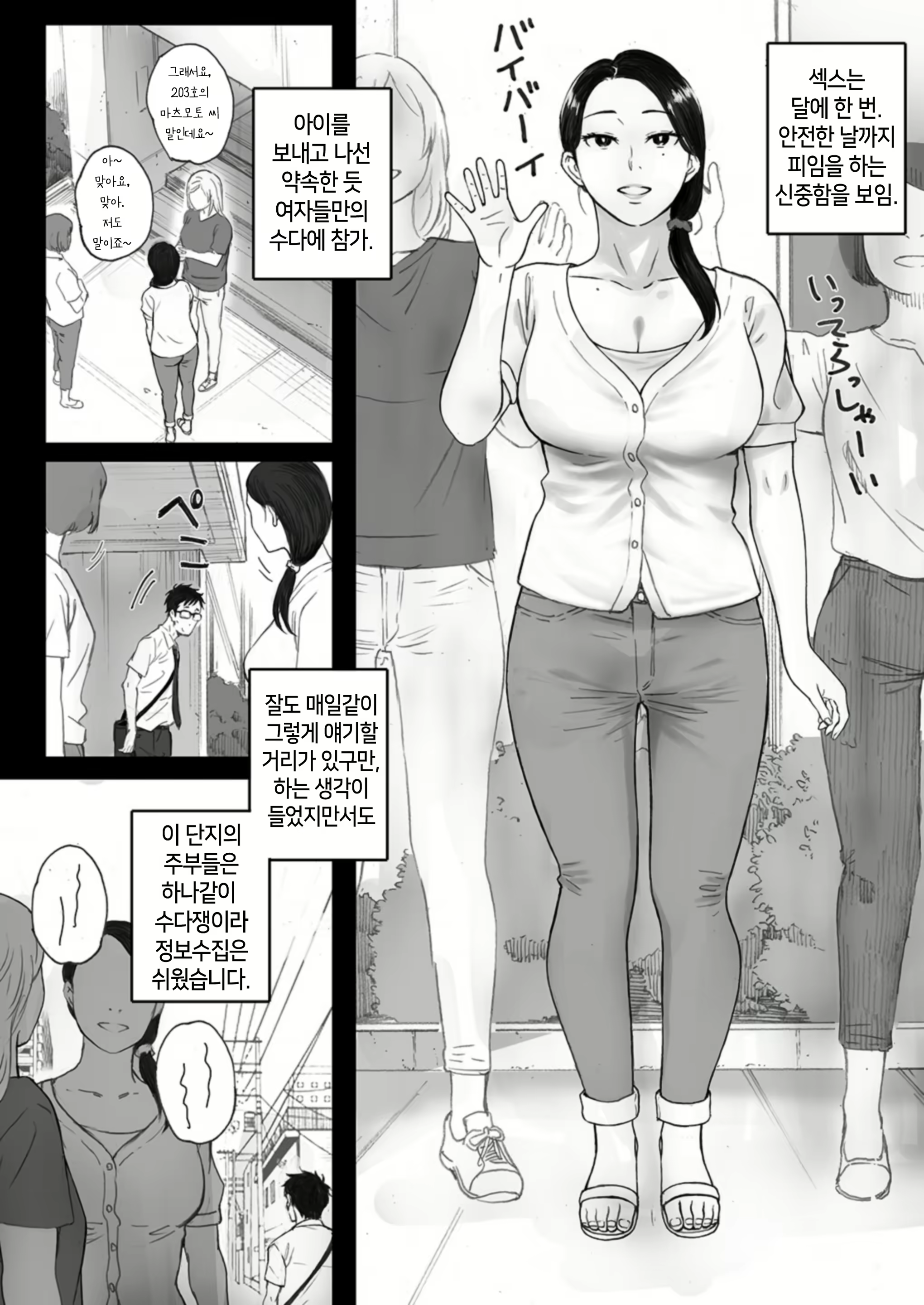 Content 2351067 - 3 페이지