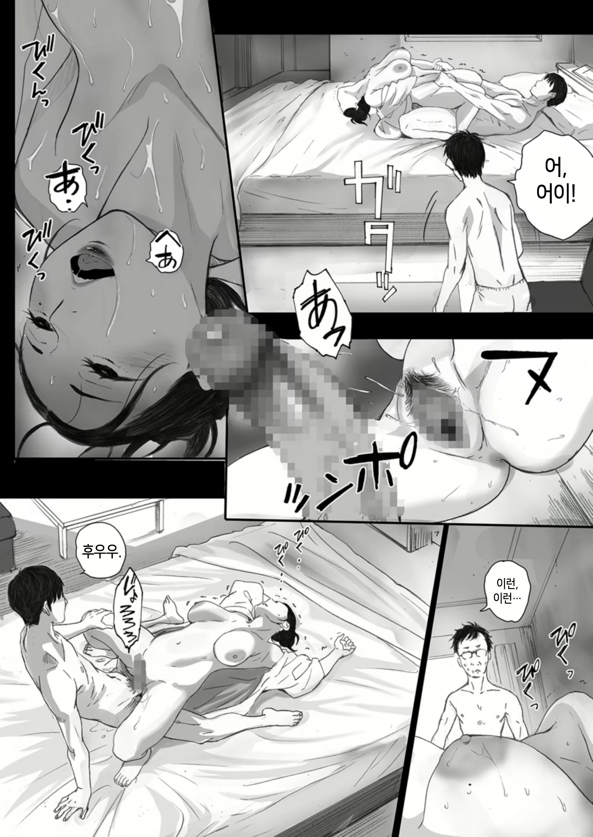 Content 2351067 - 38 페이지