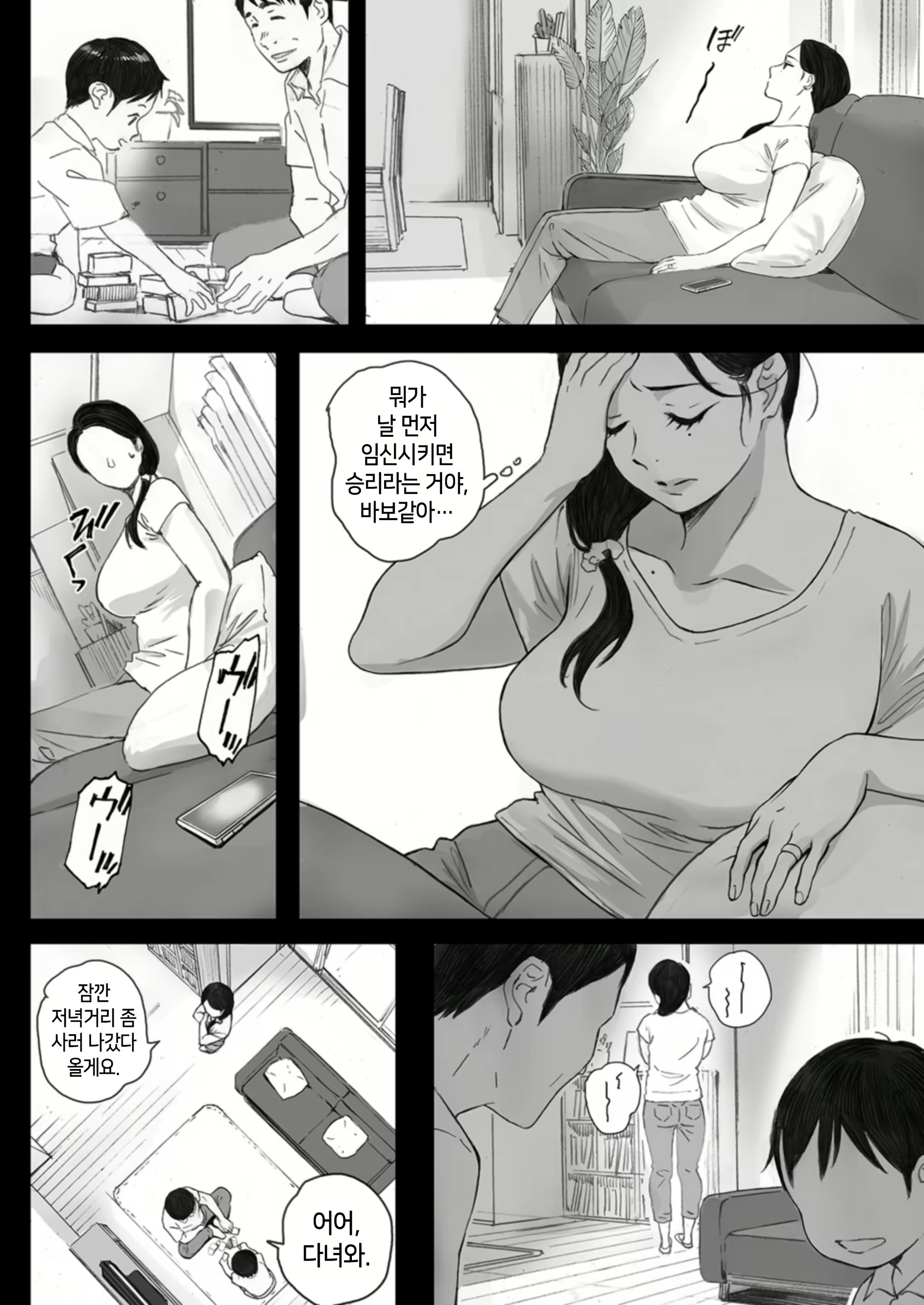 Content 2351067 - 41 페이지