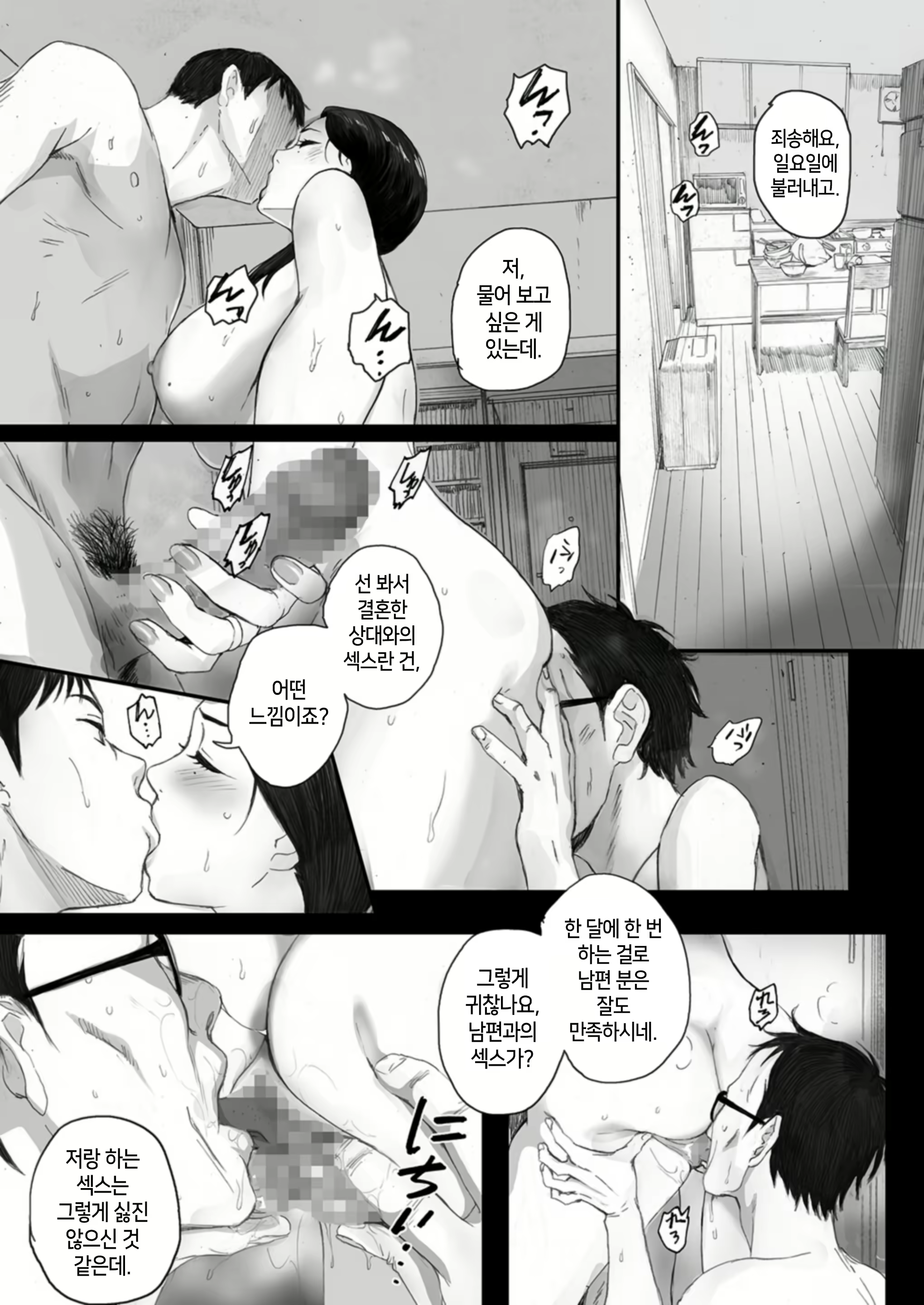 Content 2351067 - 42 페이지
