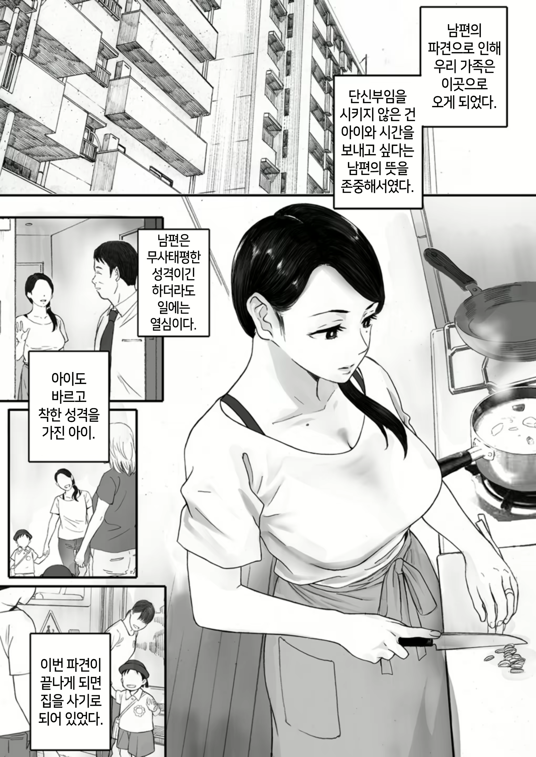 Content 2351067 - 67 페이지