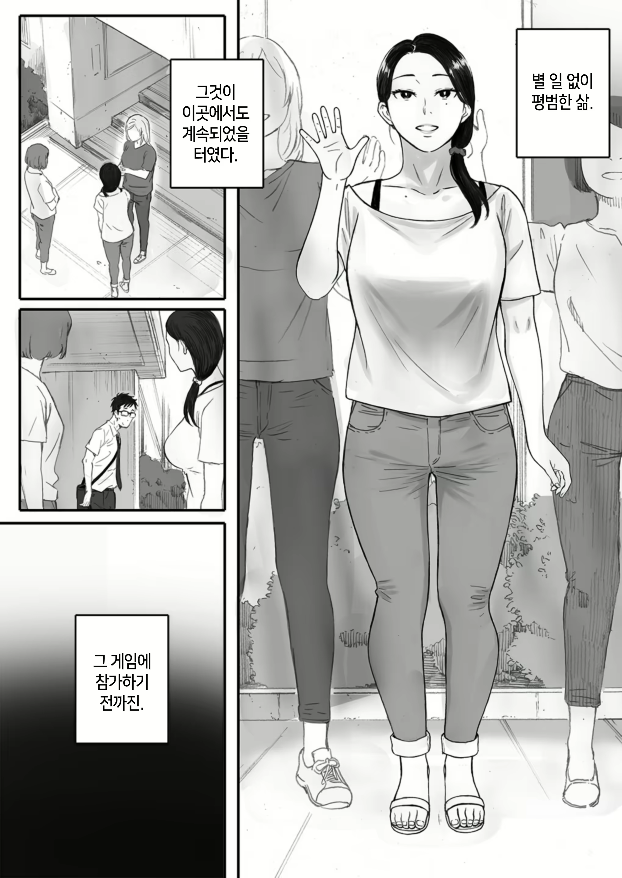 Content 2351067 - 68 페이지