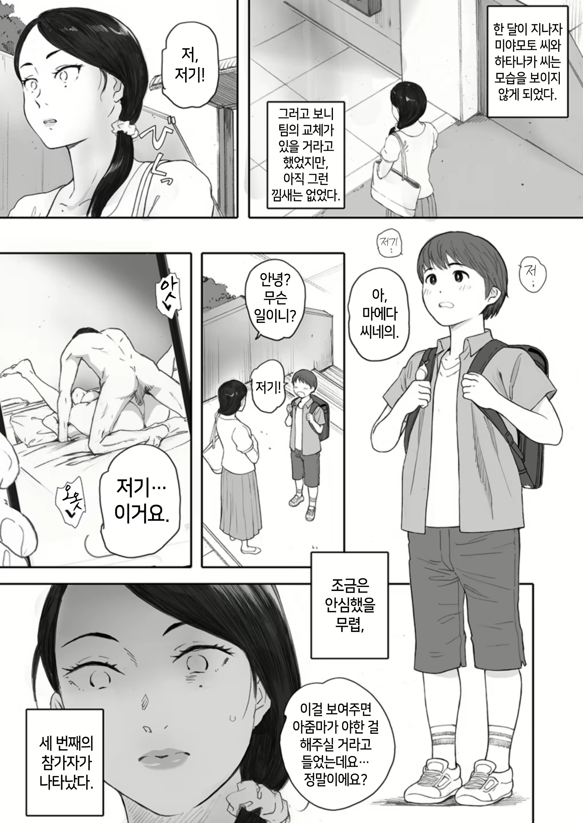 Content 2351067 - 71 페이지