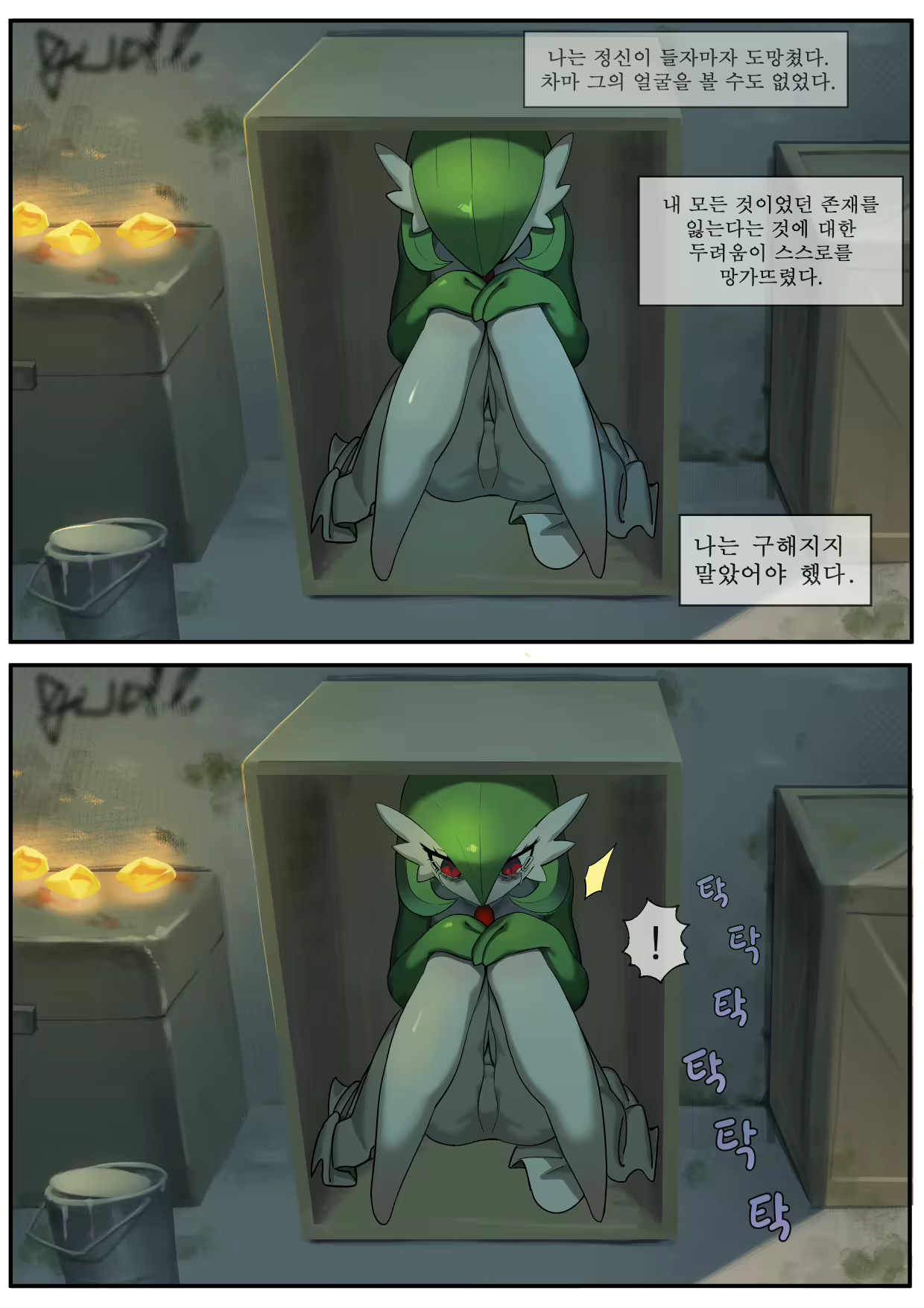 Content 2351143 - 102 페이지
