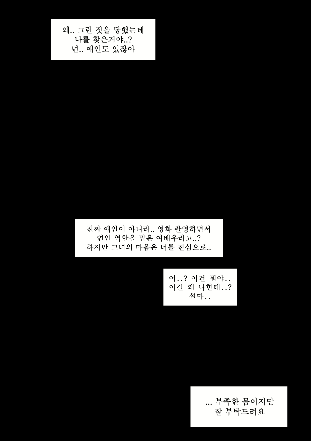Content 2351143 - 104 페이지