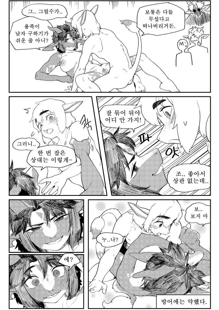 Content 2351143 - 12 페이지