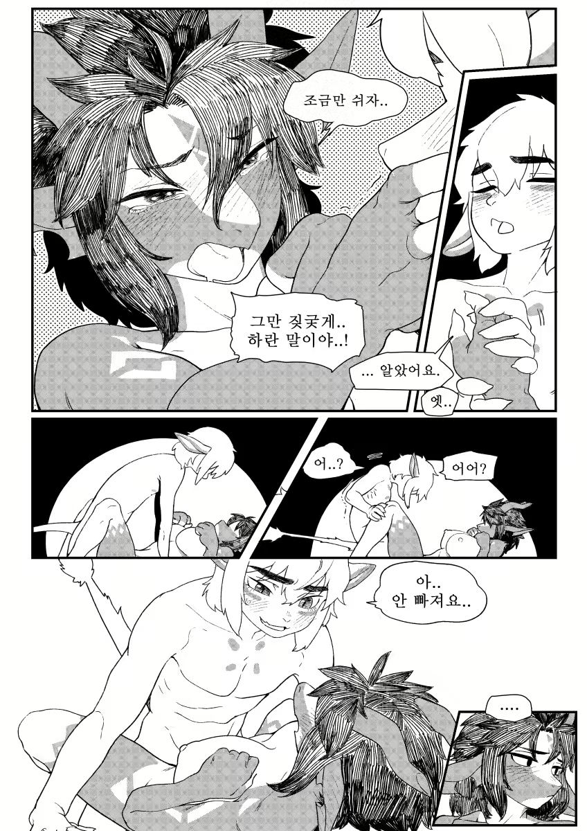 Content 2351143 - 13 페이지