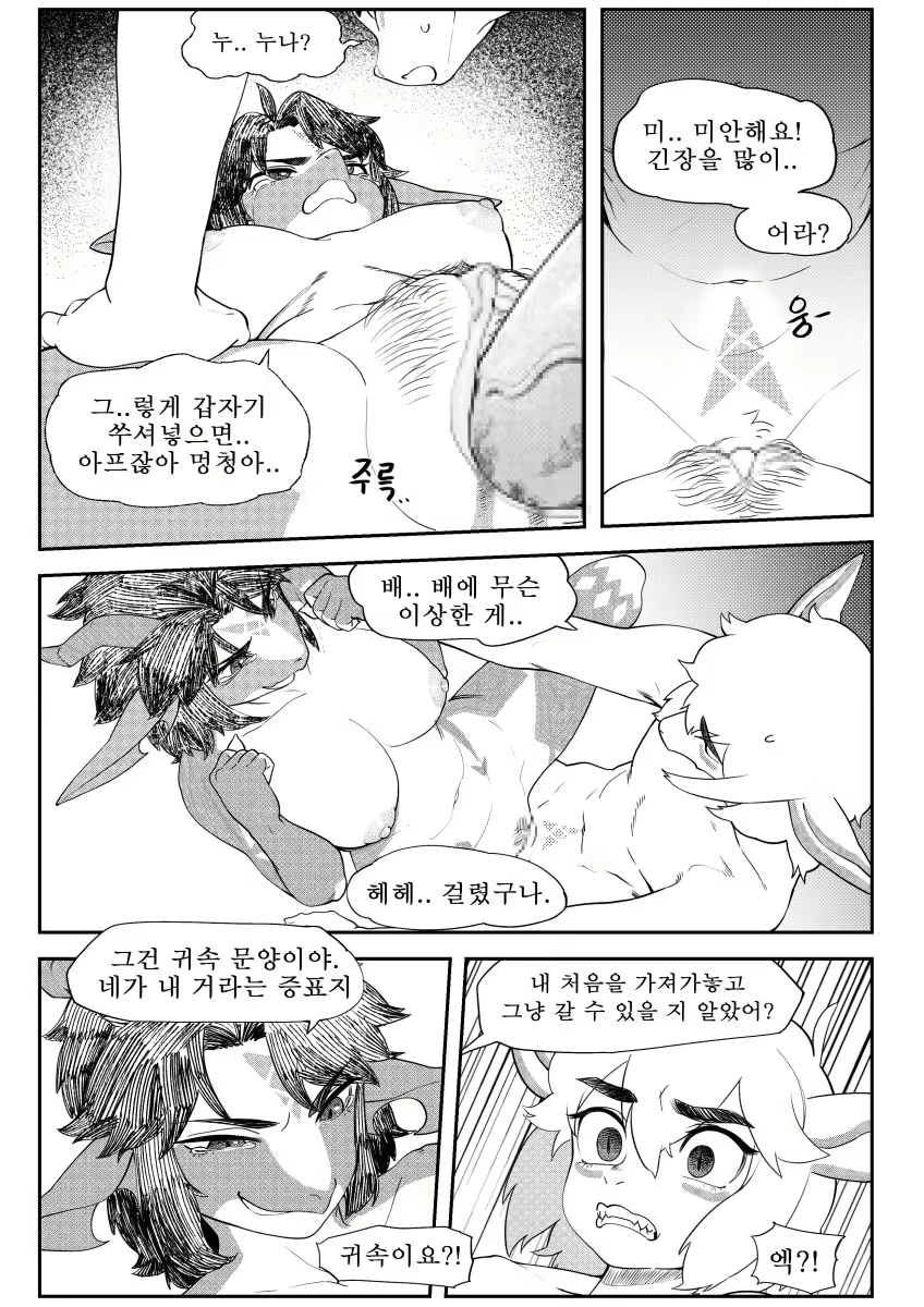 Content 2351143 - 14 페이지