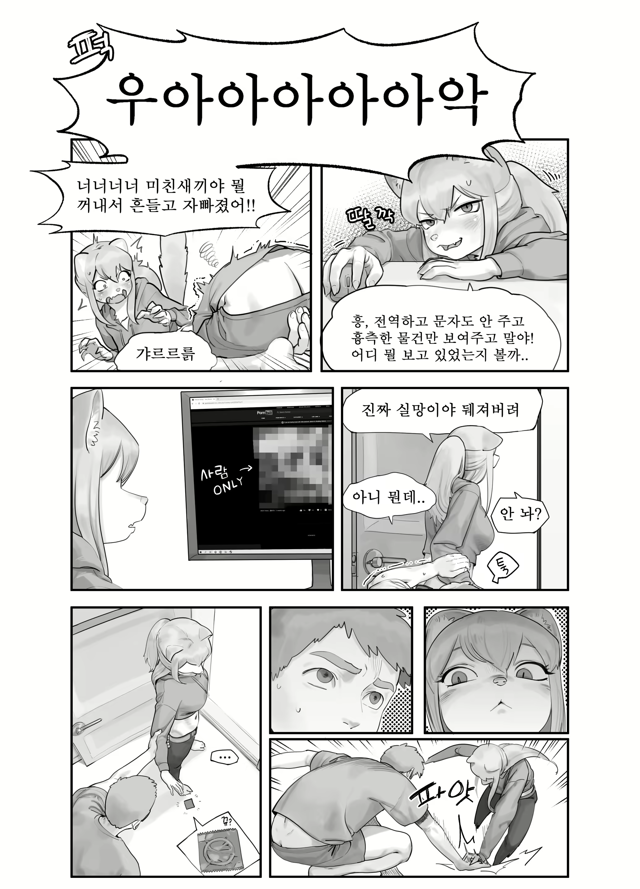 Content 2351143 - 22 페이지