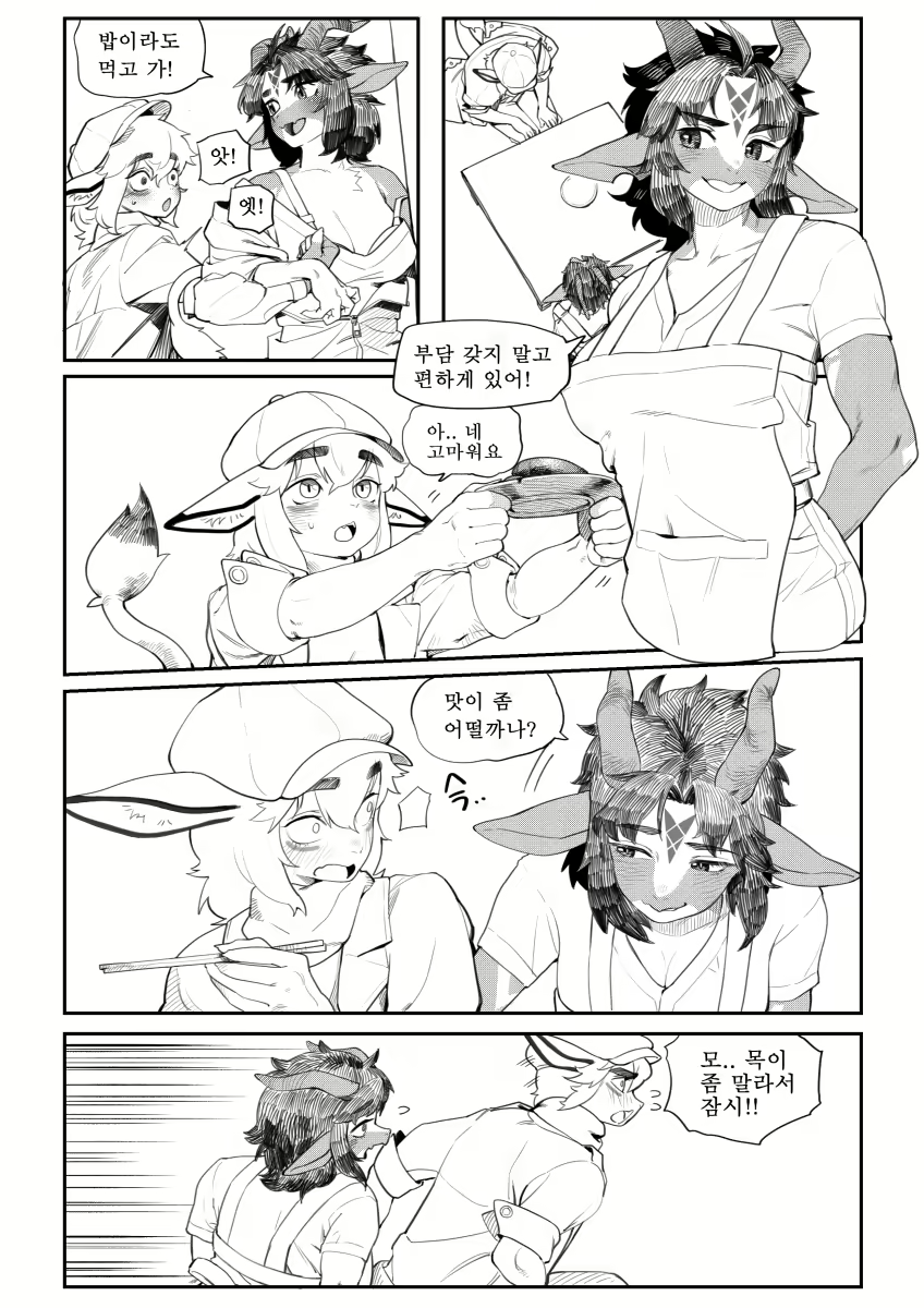 Content 2351143 - 3 페이지