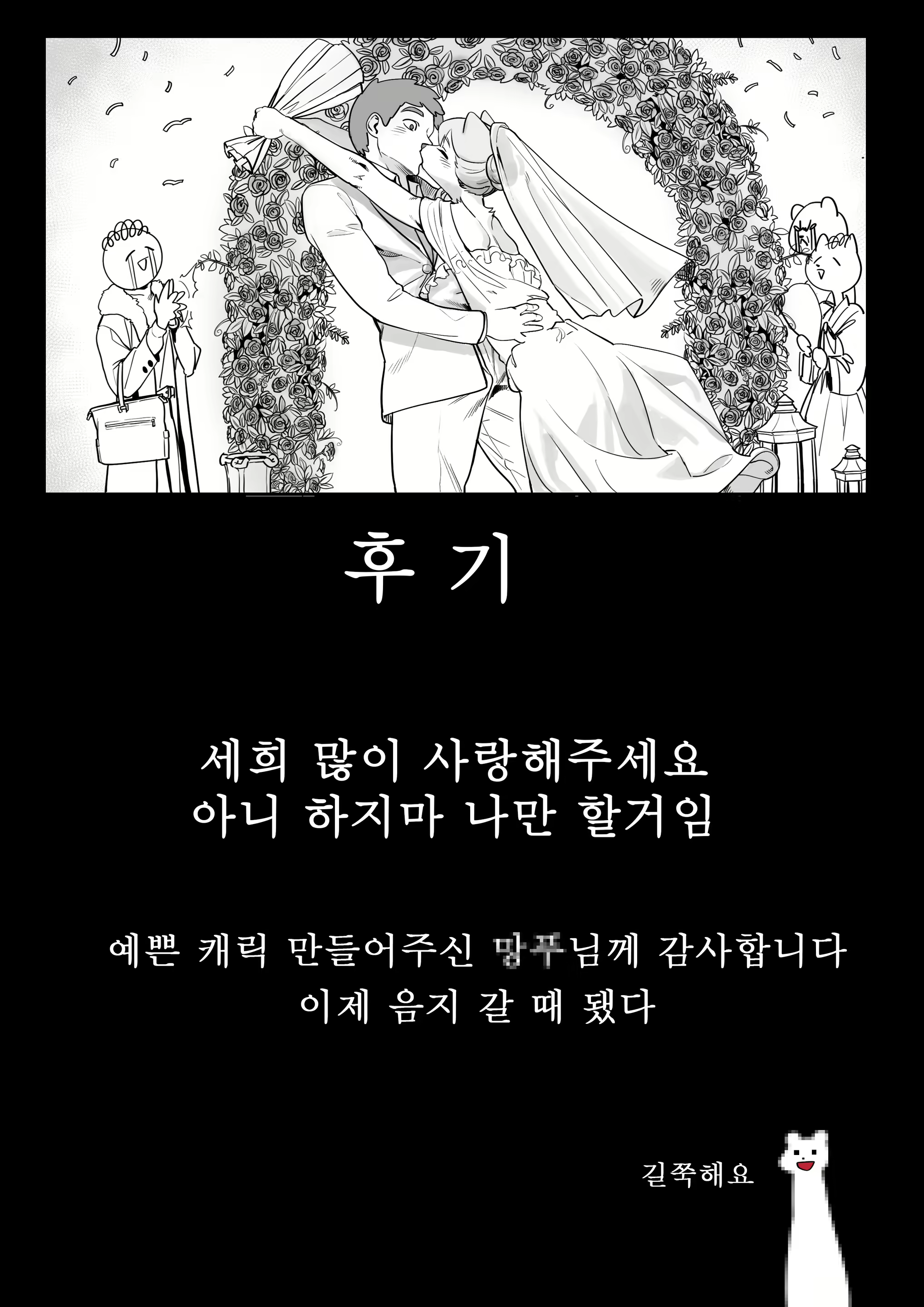 Content 2351143 - 33 페이지