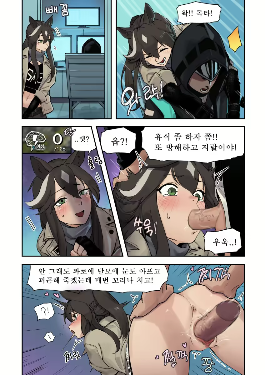 Content 2351143 - 41 페이지