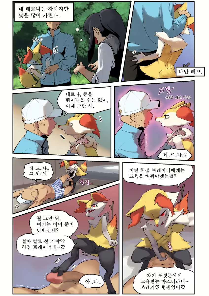 Content 2351143 - 44 페이지