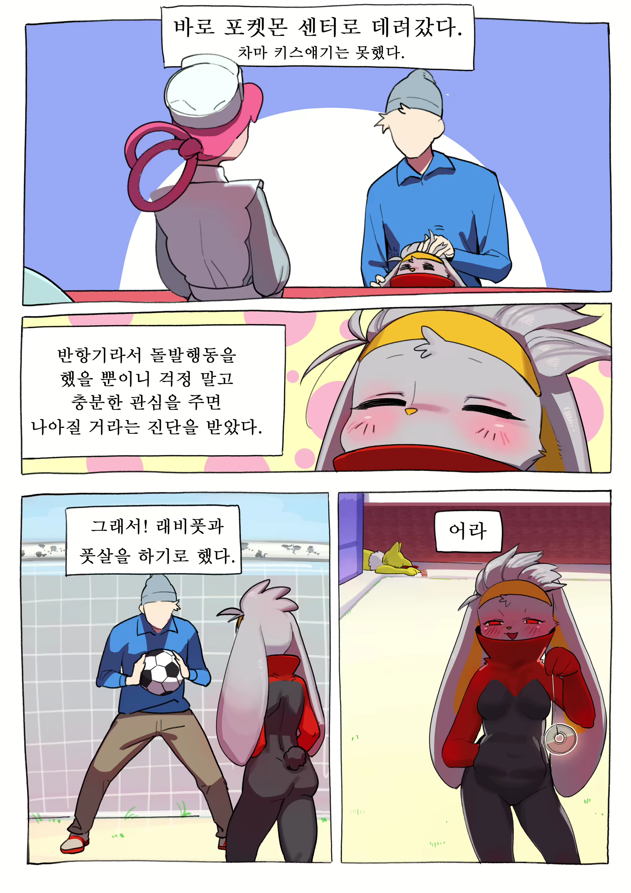 Content 2351143 - 56 페이지
