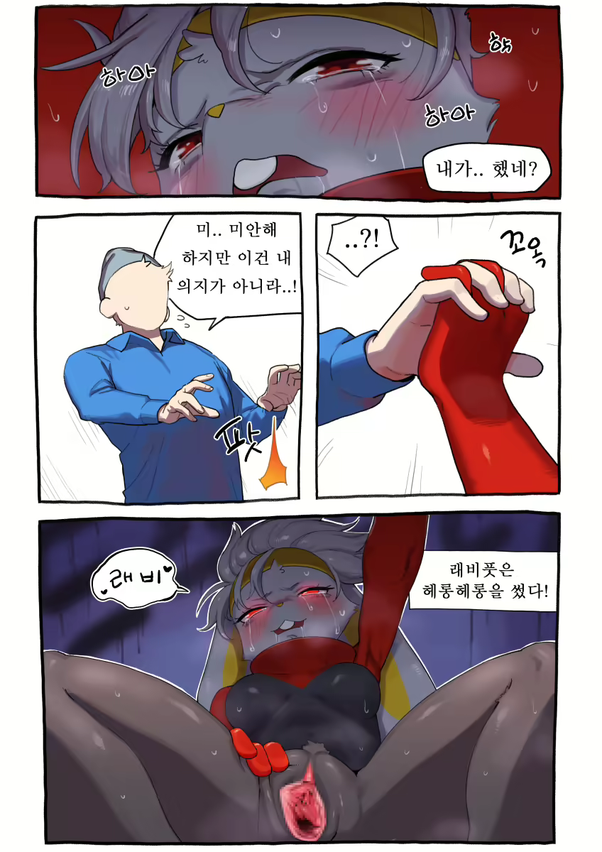 Content 2351143 - 60 페이지