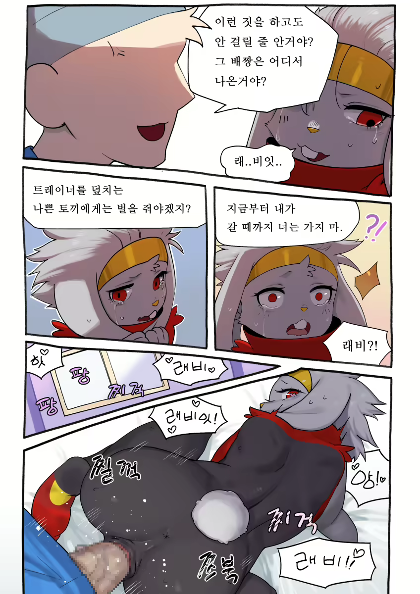 Content 2351143 - 65 페이지