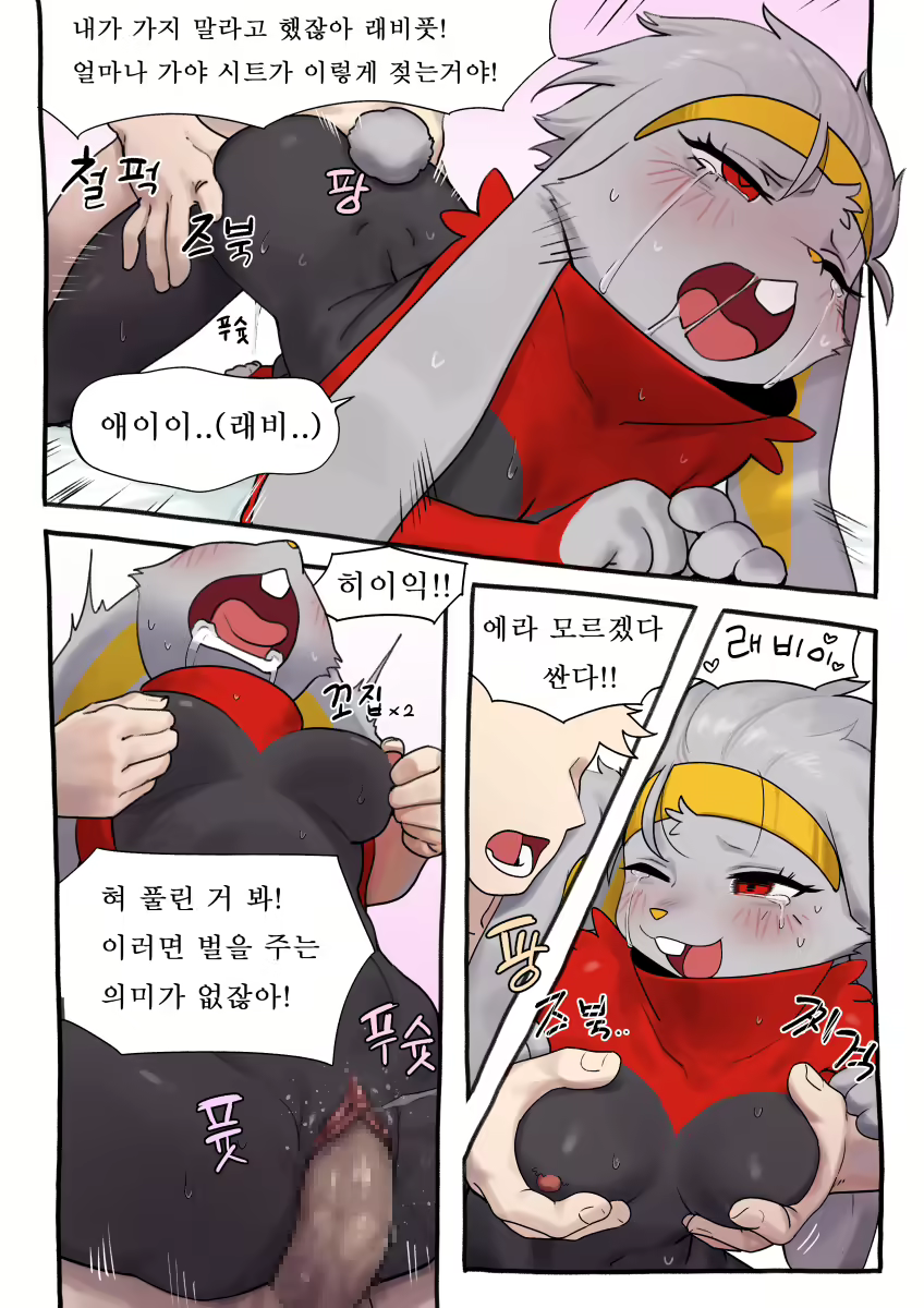 Content 2351143 - 66 페이지