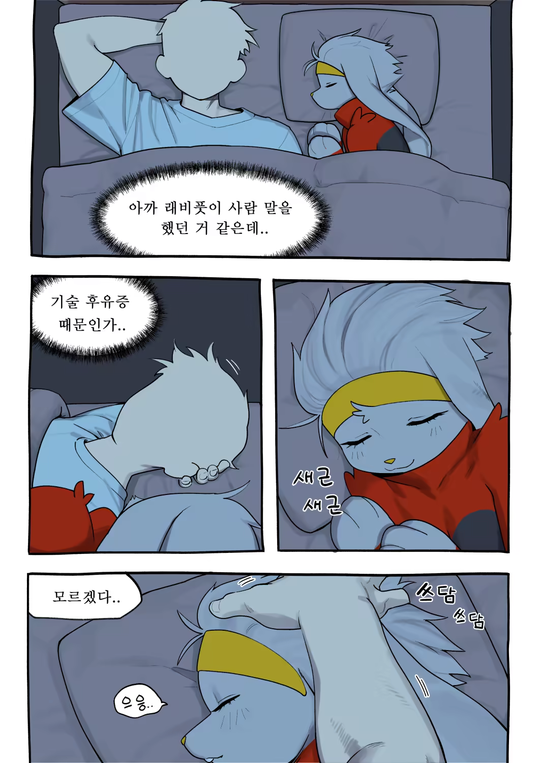 Content 2351143 - 68 페이지