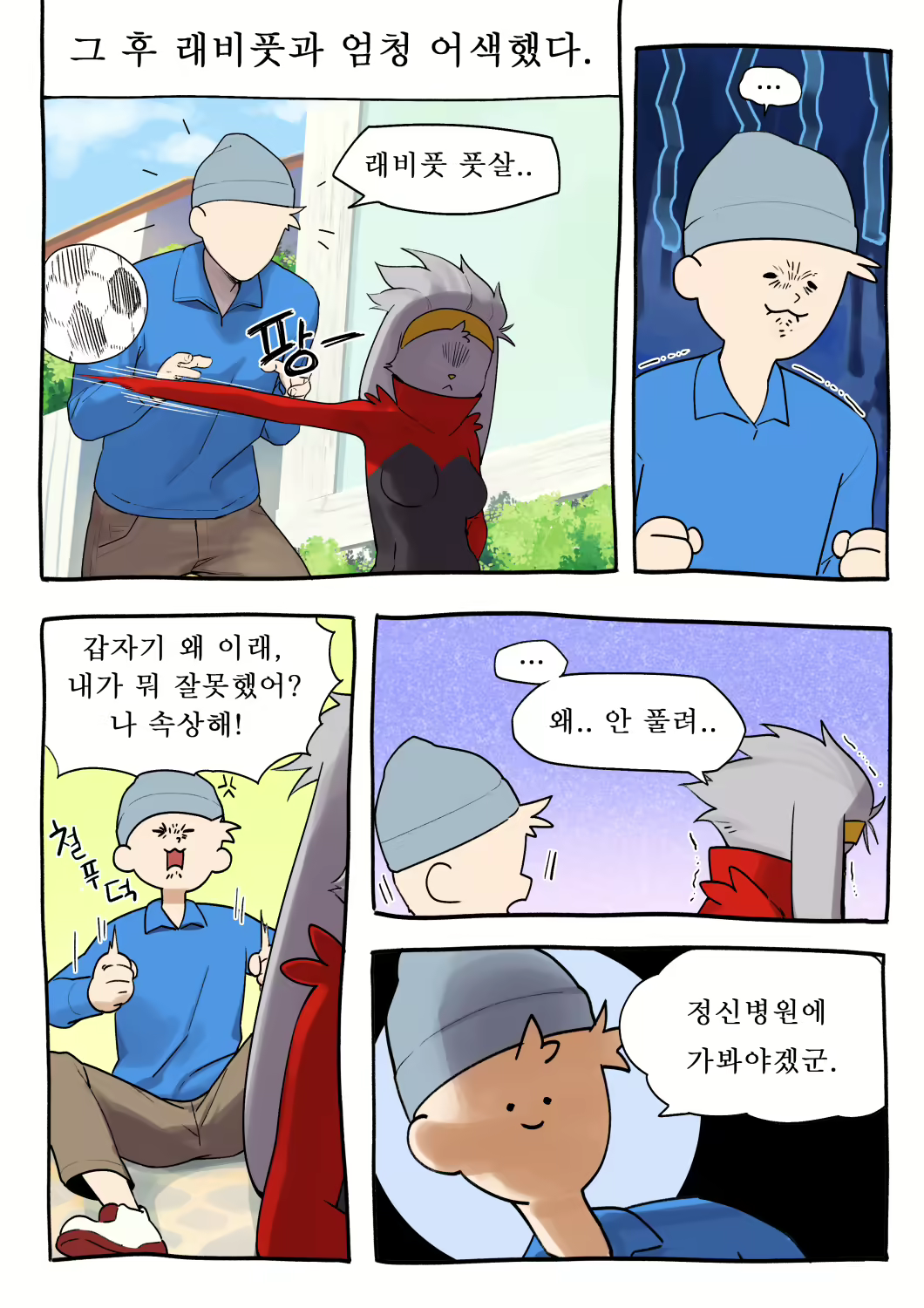 Content 2351143 - 69 페이지