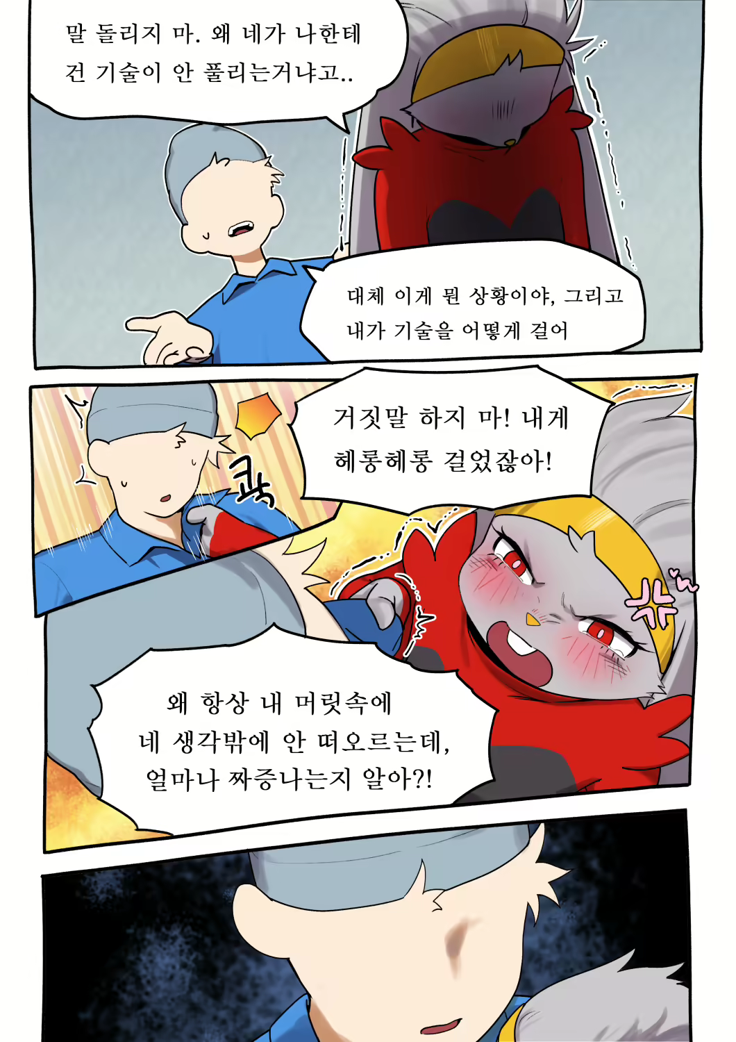 Content 2351143 - 70 페이지