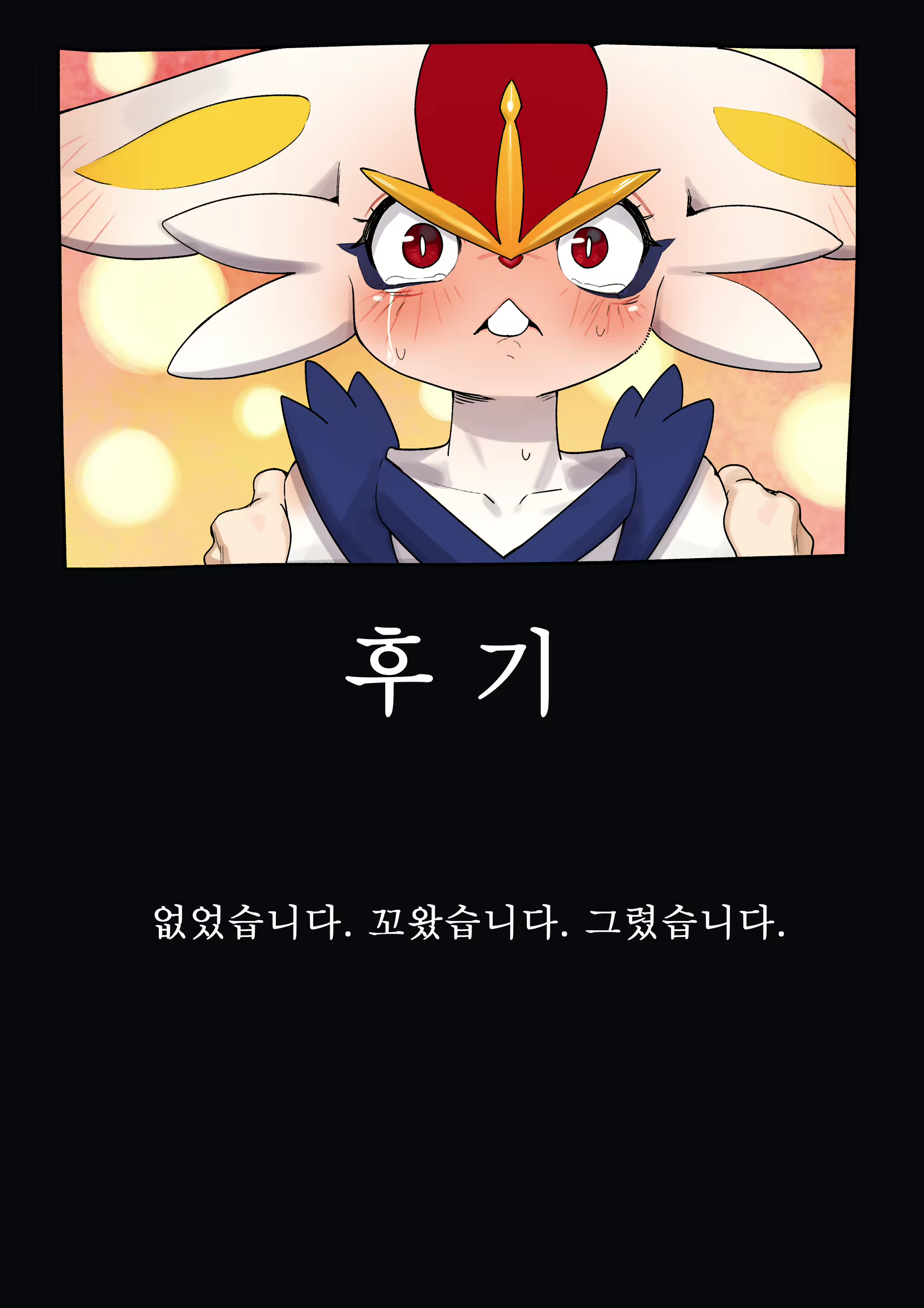 Content 2351143 - 73 페이지
