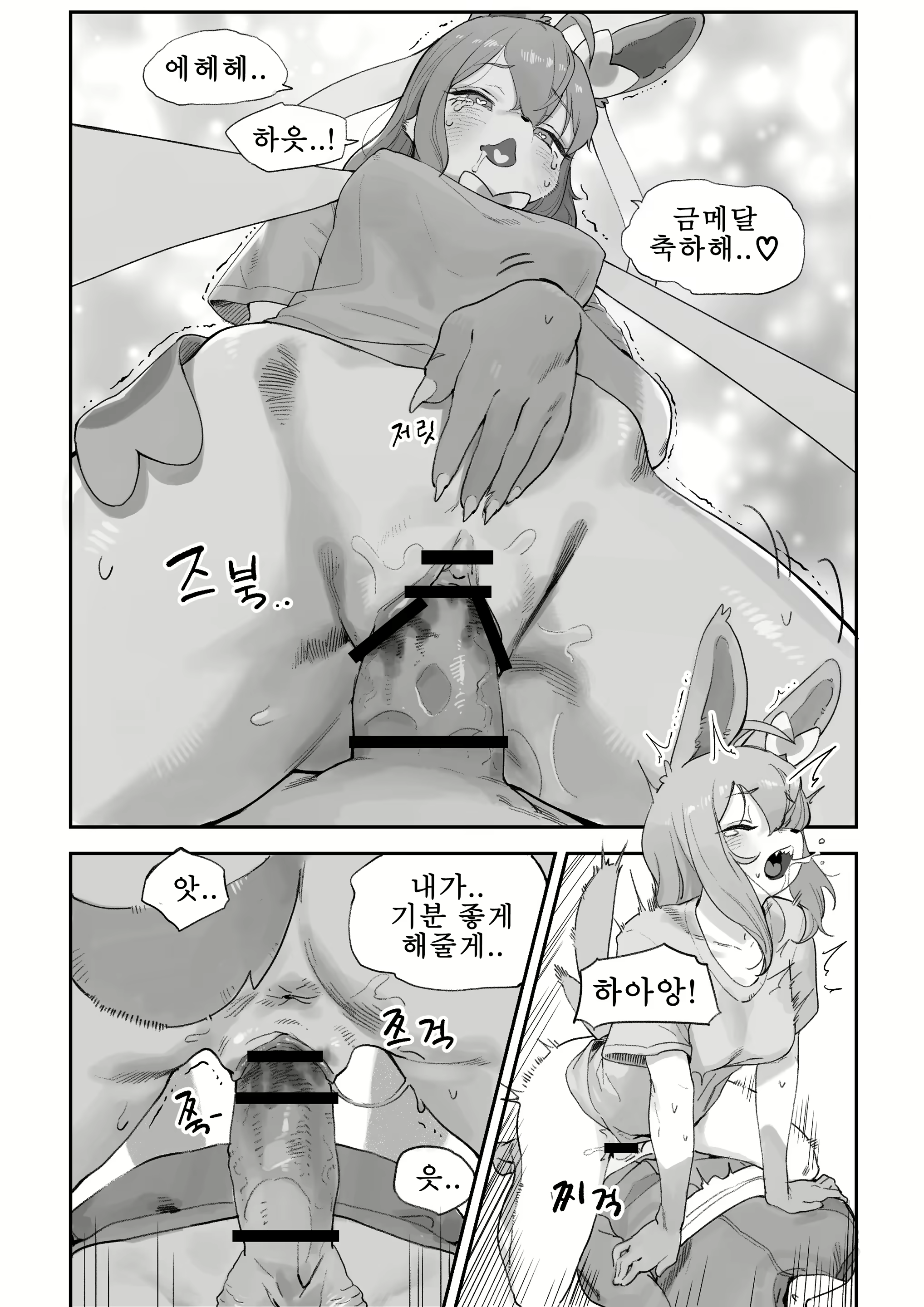 Content 2351143 - 81 페이지