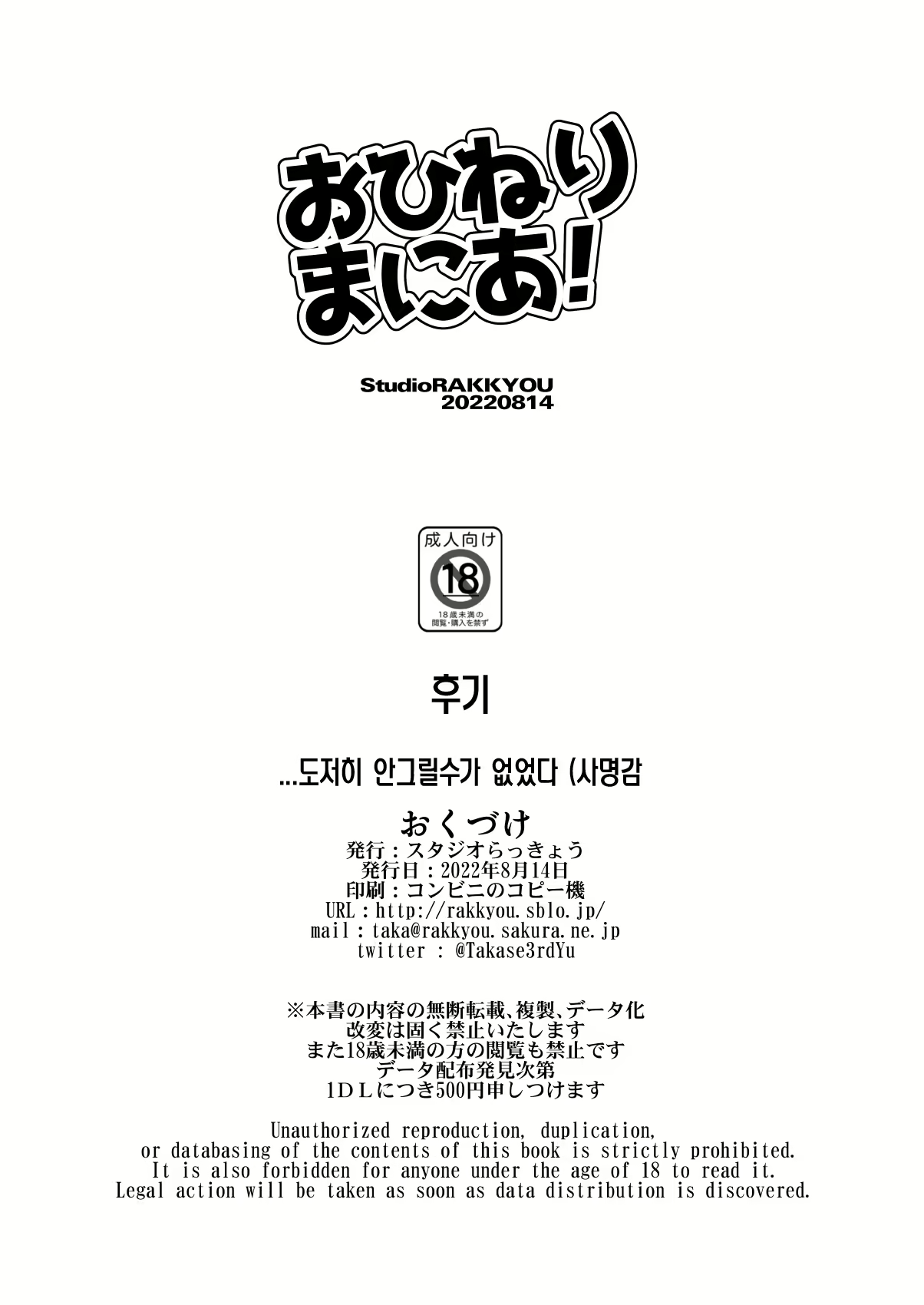 Content 2351168 - 10 페이지