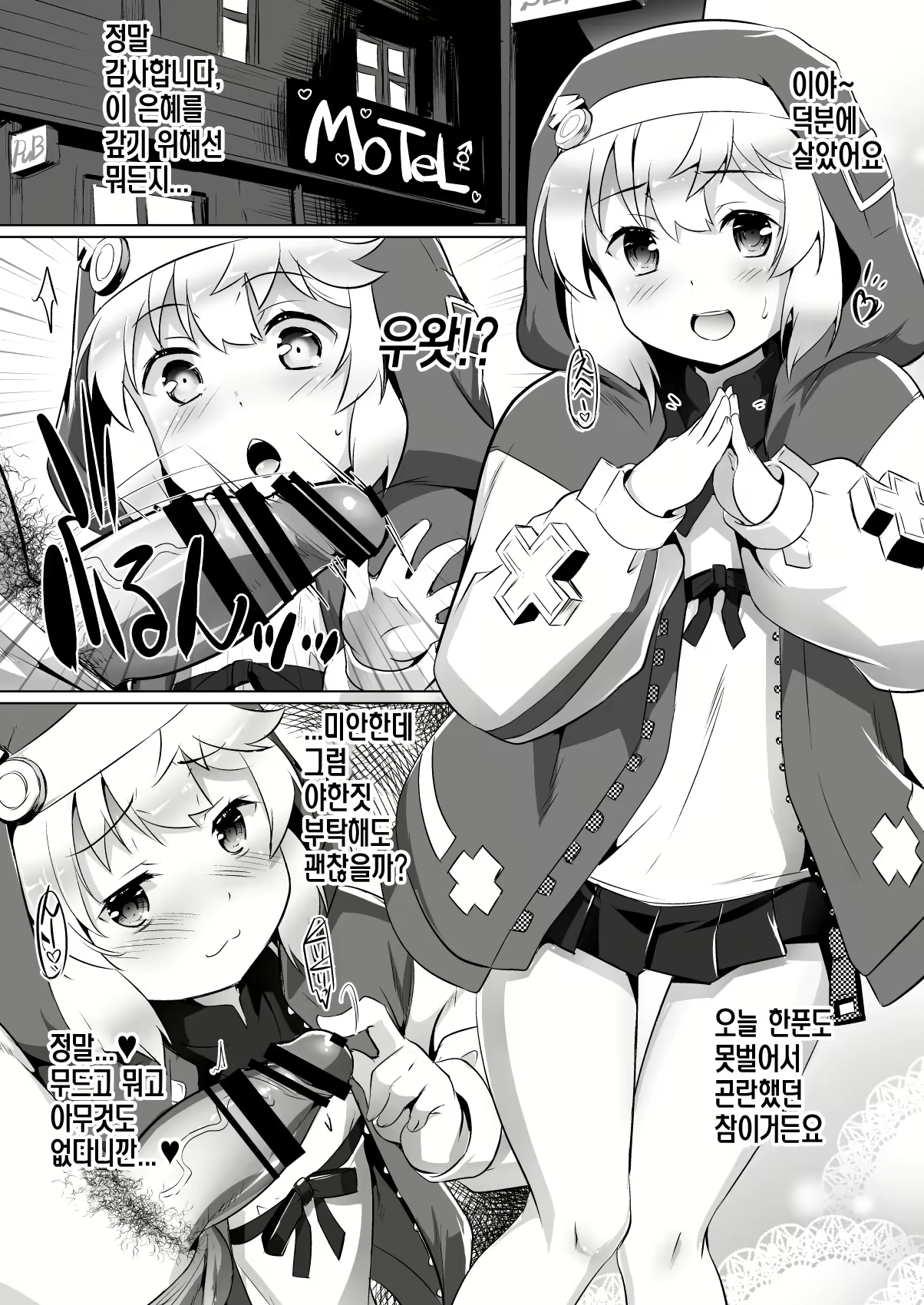 Content 2351168 - 2 페이지