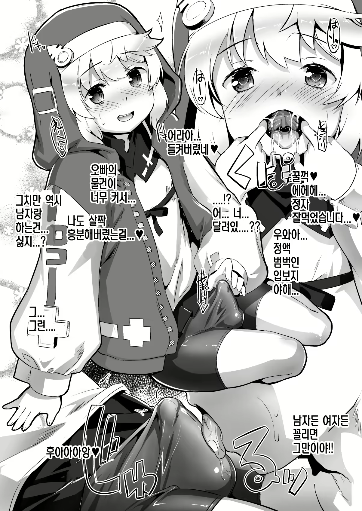Content 2351168 - 4 페이지