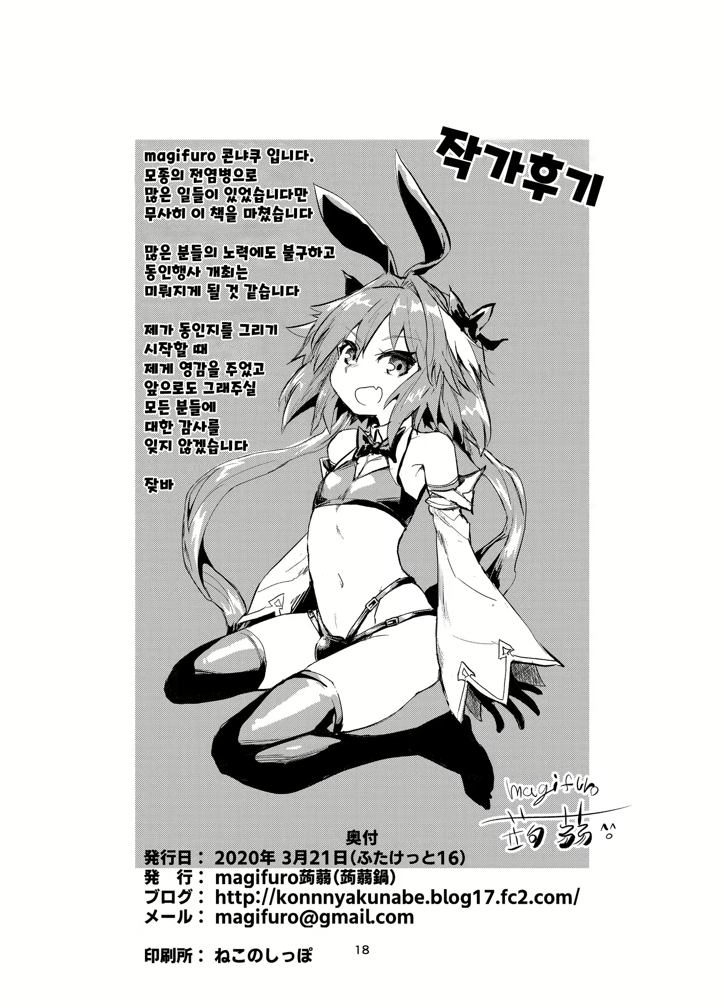 Content 2351554 - 19 페이지