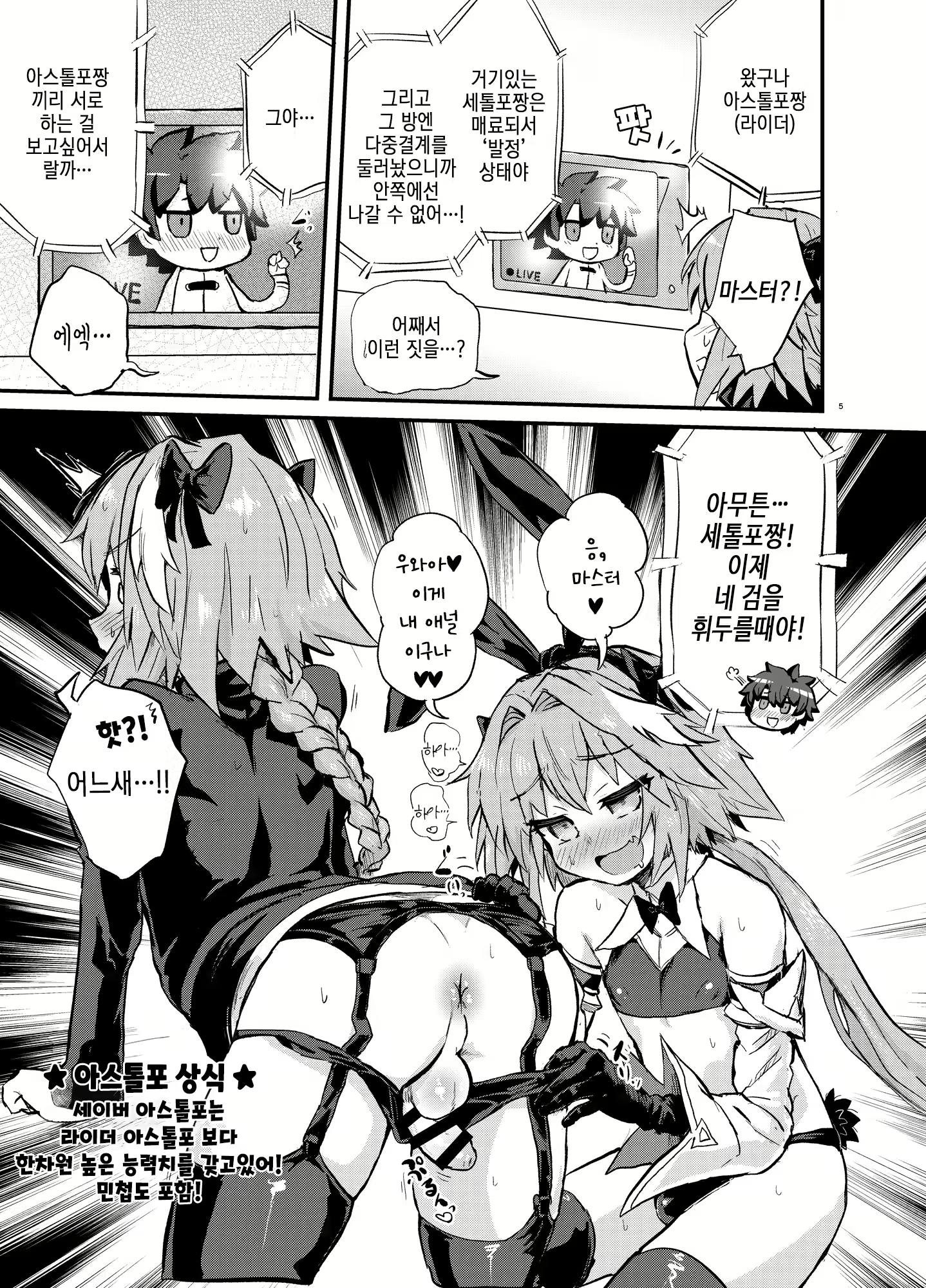 Content 2351554 - 5 페이지