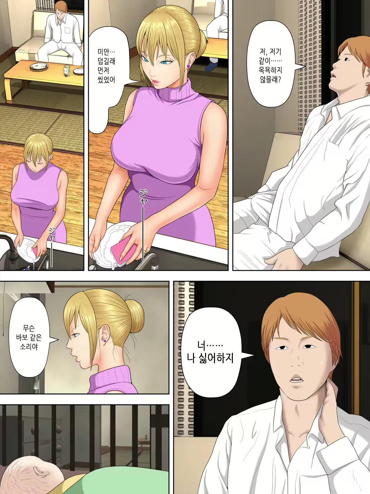 Content 2351705 - 10 페이지