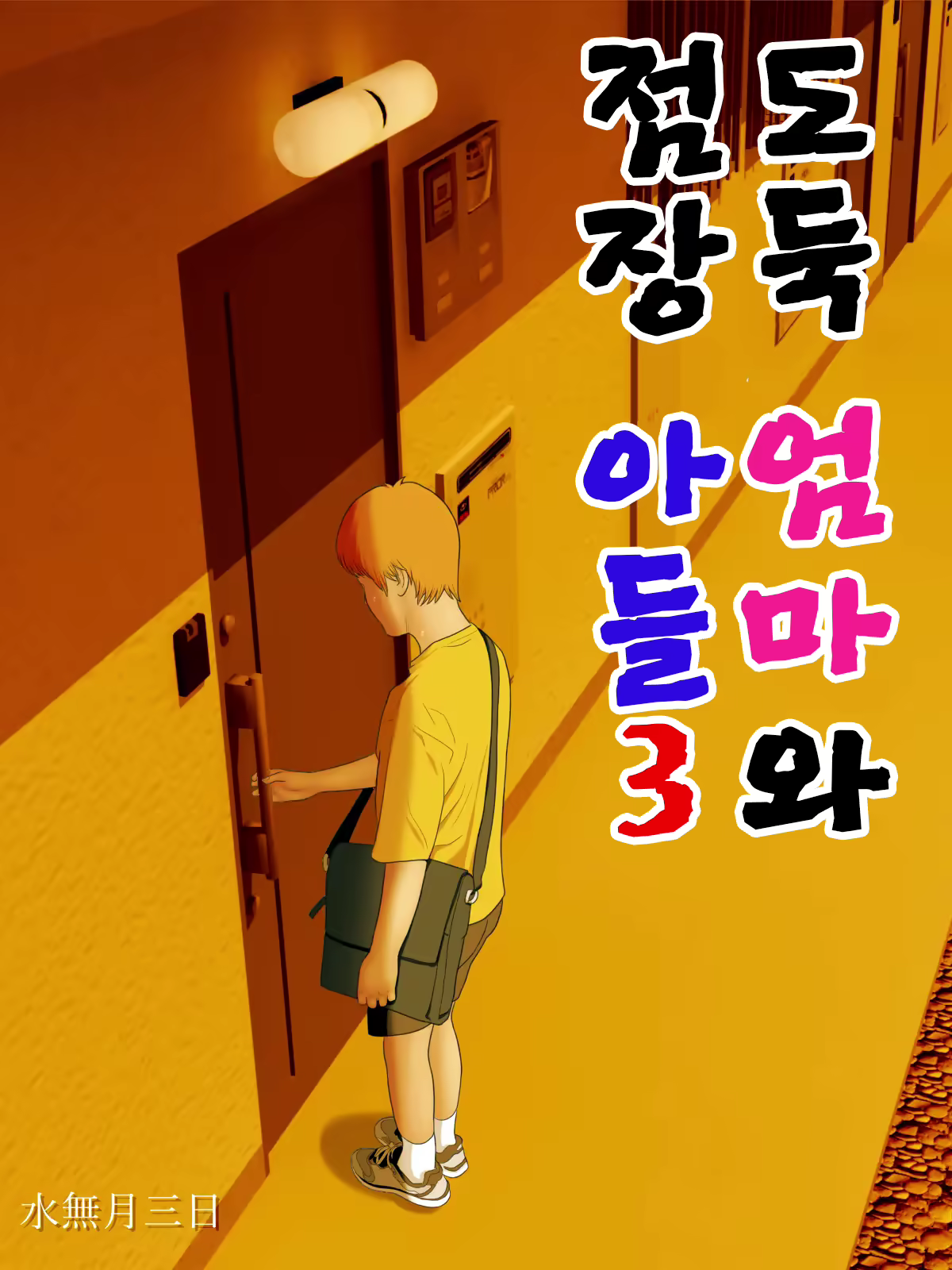 Content 2351705 - 2 페이지