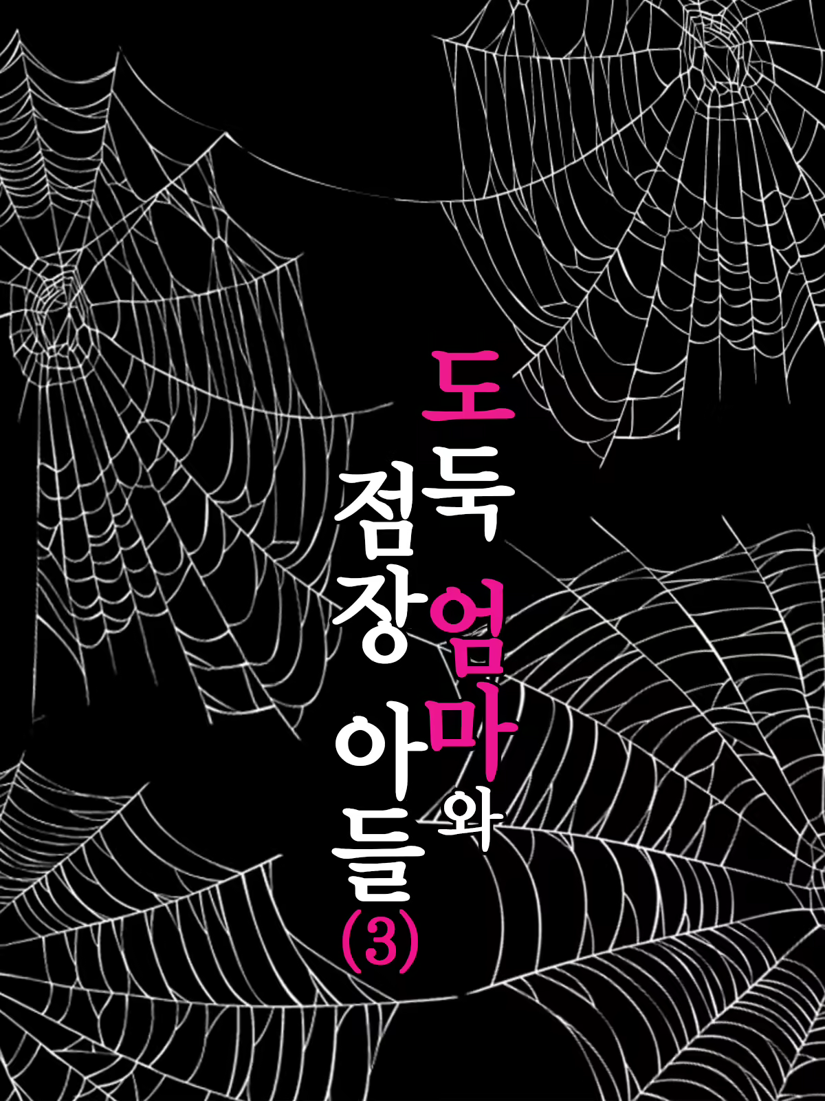 Content 2351705 - 26 페이지