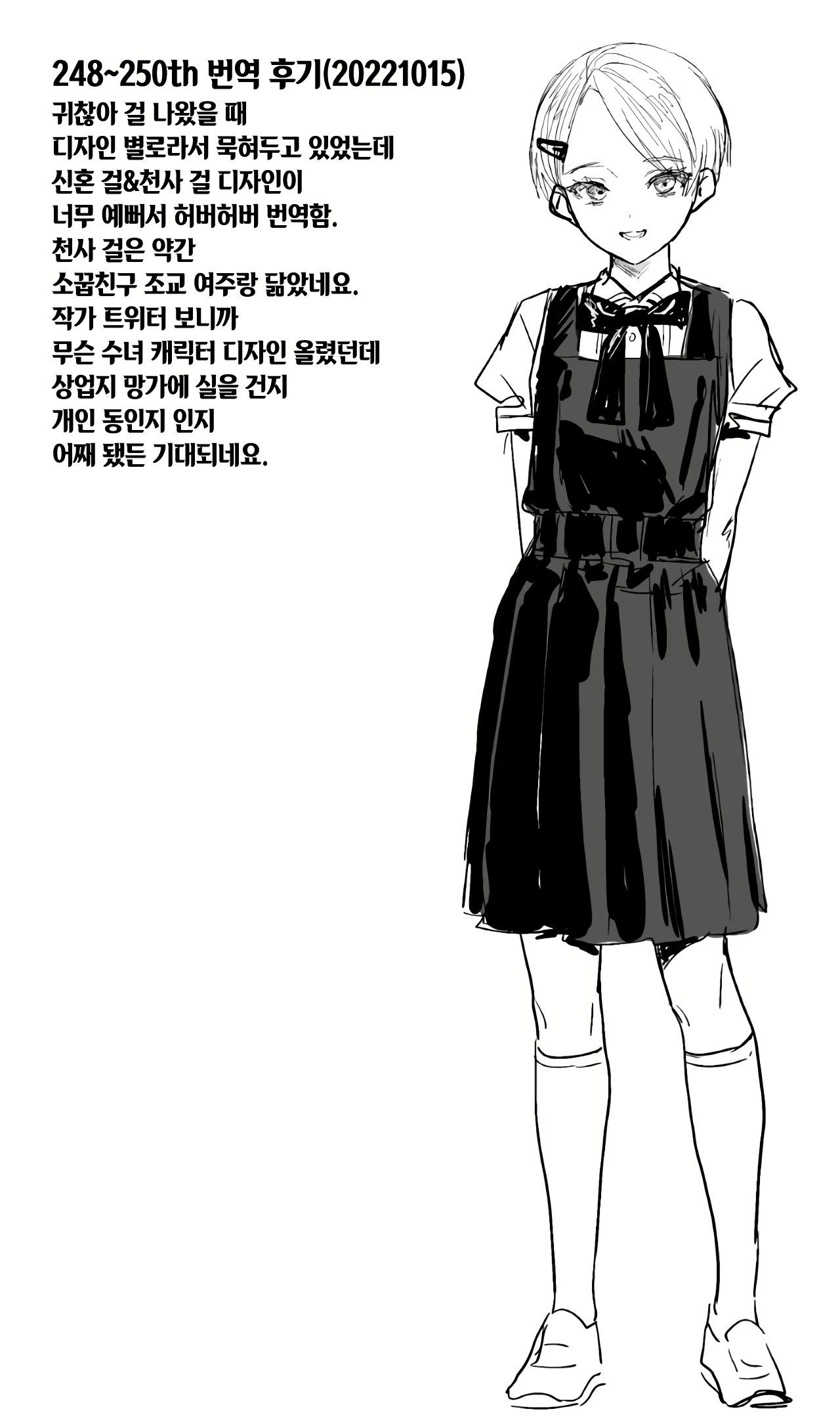 Content 2351863 - 25 페이지