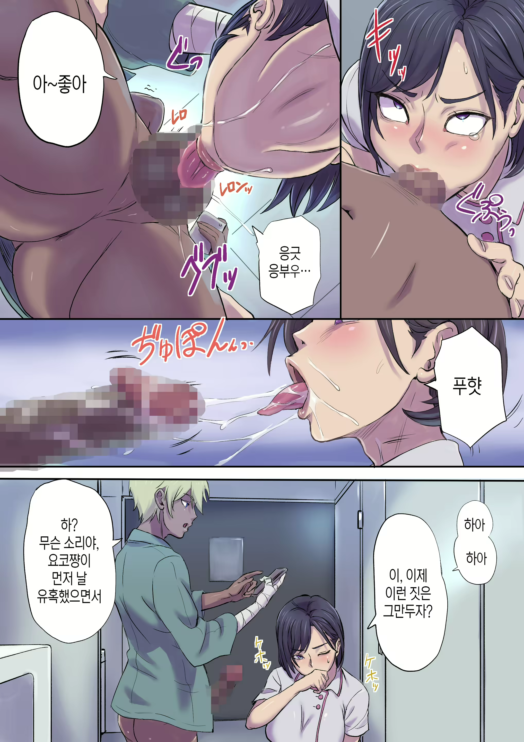 Content 2351953 - 10 페이지