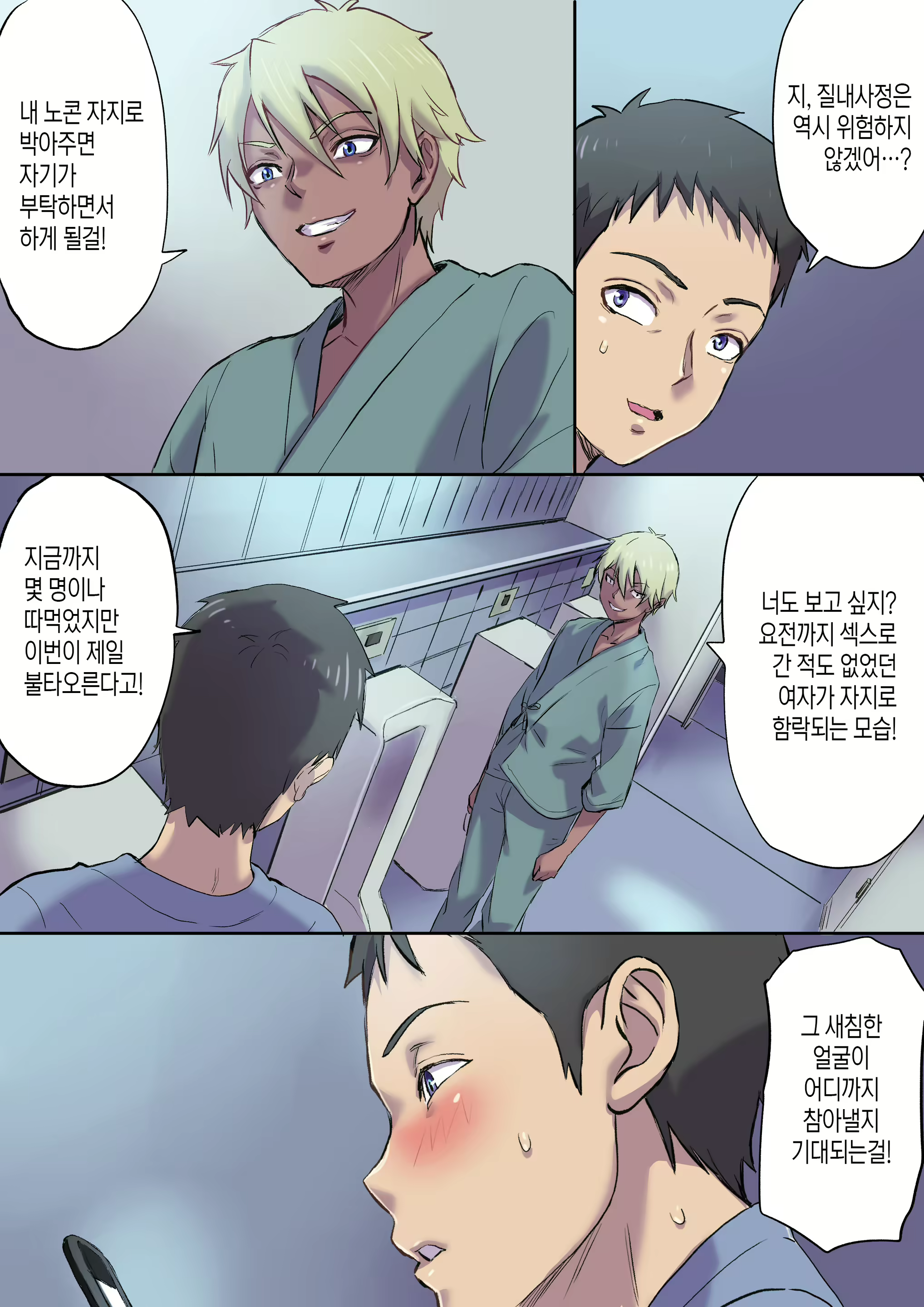 Content 2351953 - 107 페이지