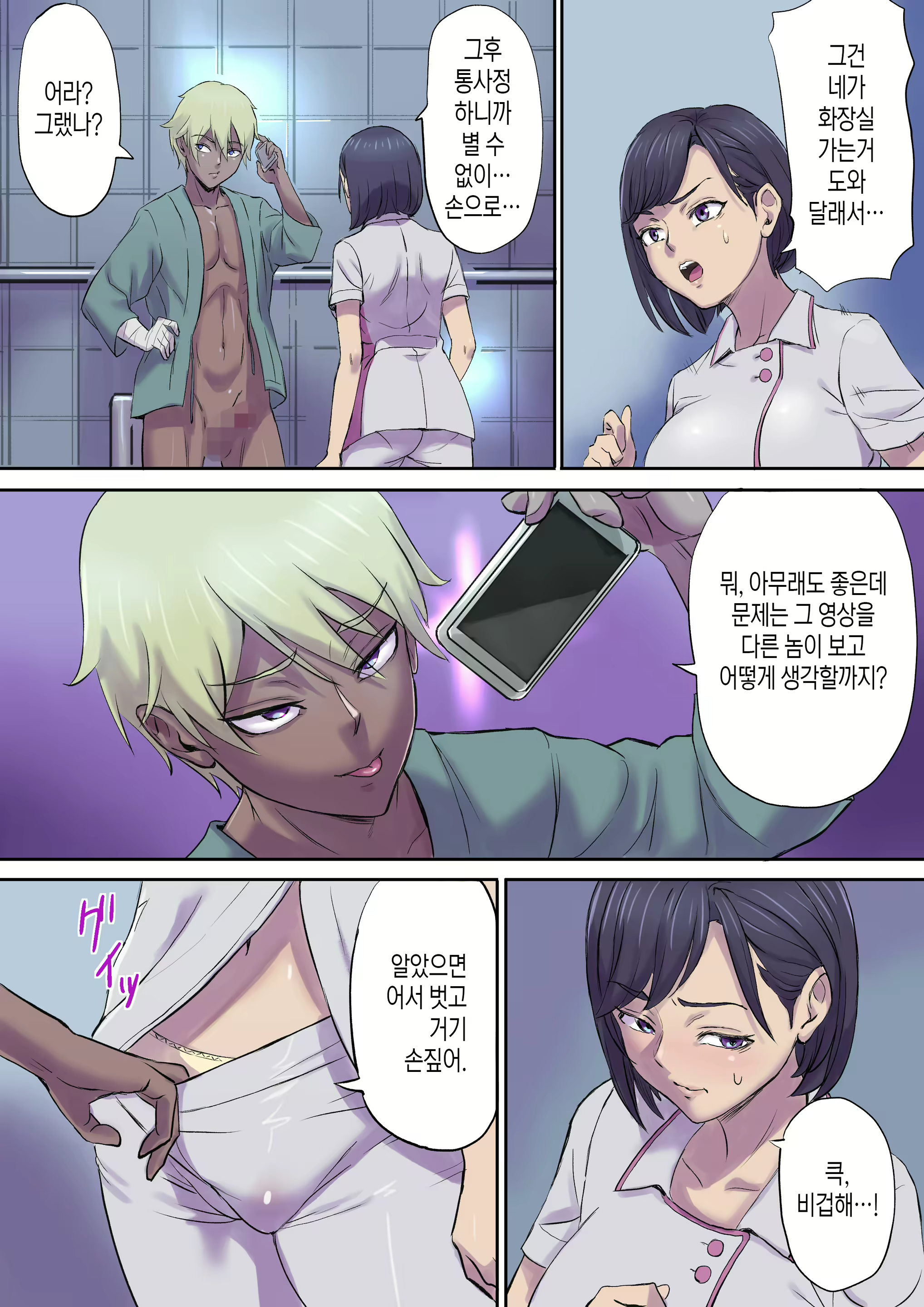 Content 2351953 - 11 페이지