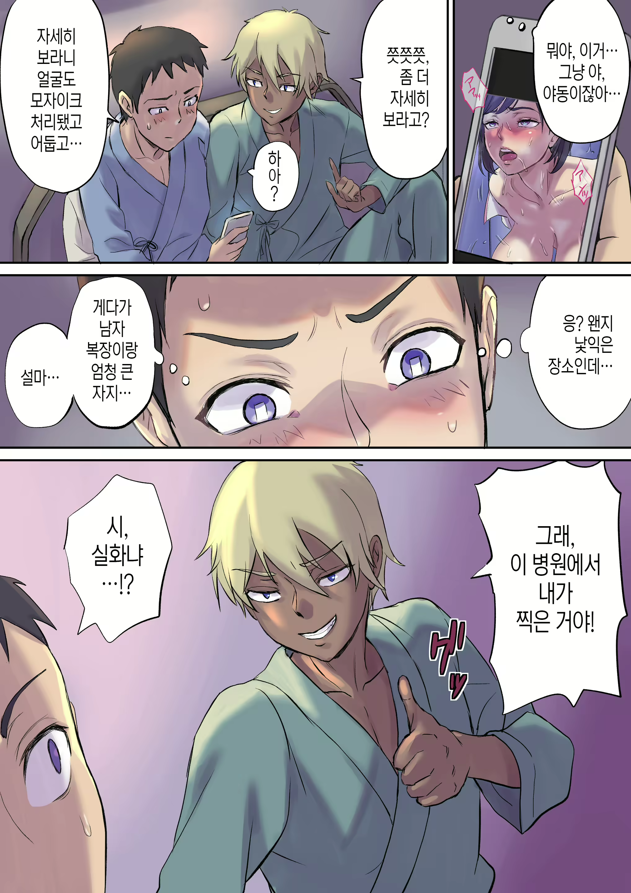 Content 2351953 - 18 페이지