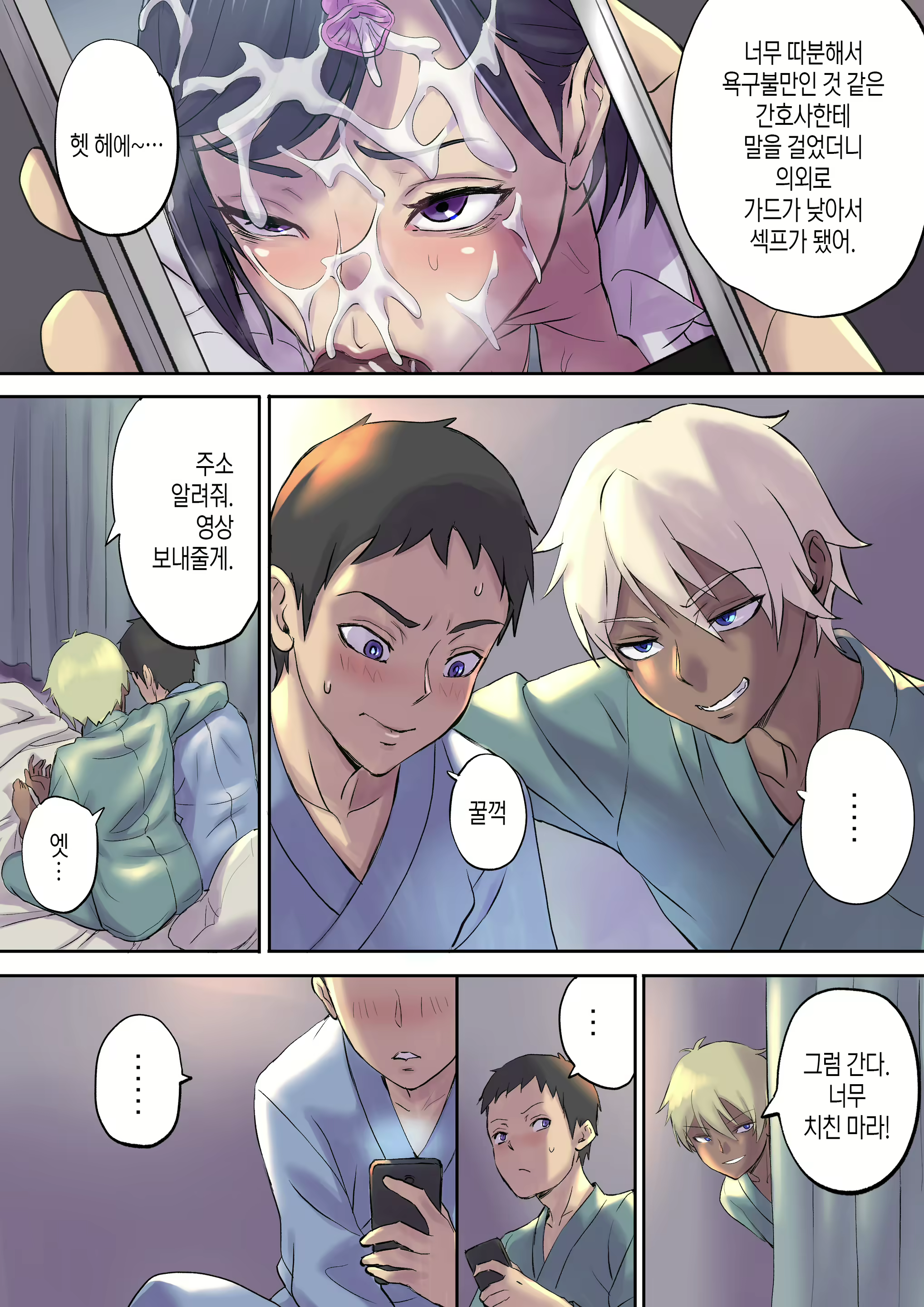 Content 2351953 - 19 페이지
