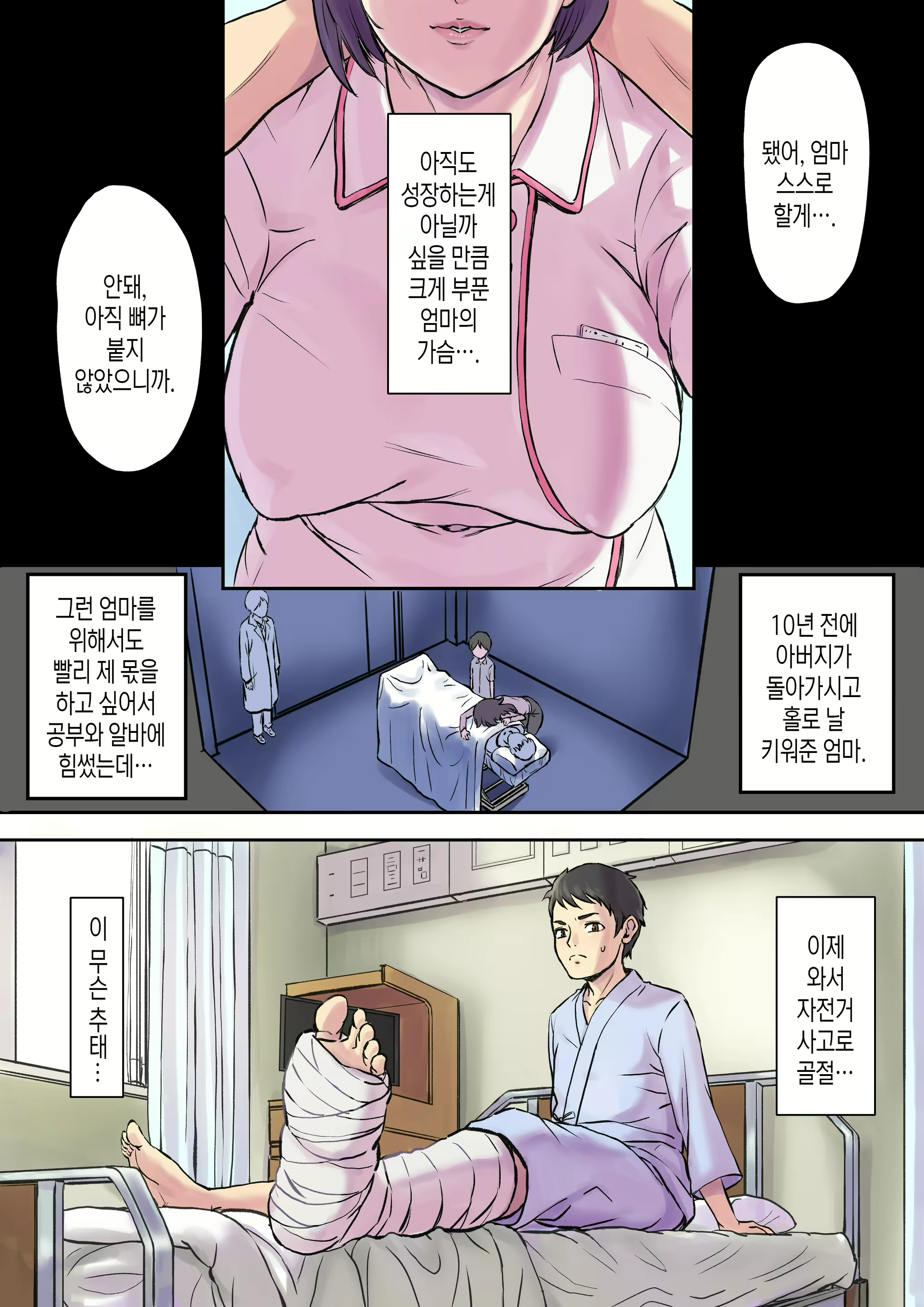 Content 2351953 - 2 페이지