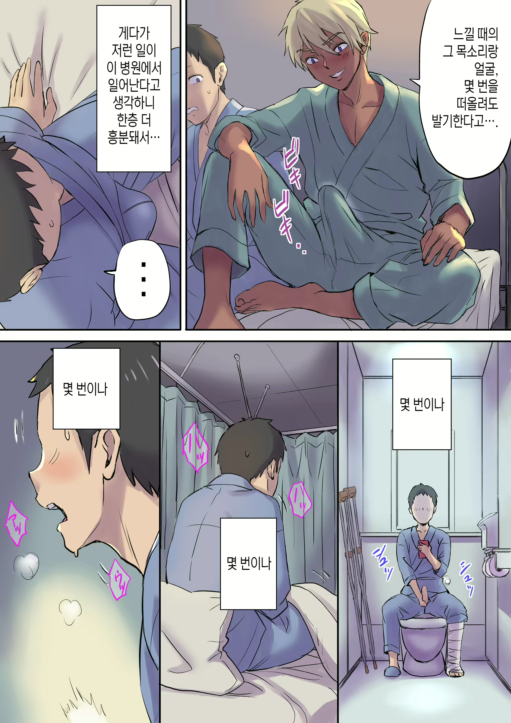 Content 2351953 - 25 페이지