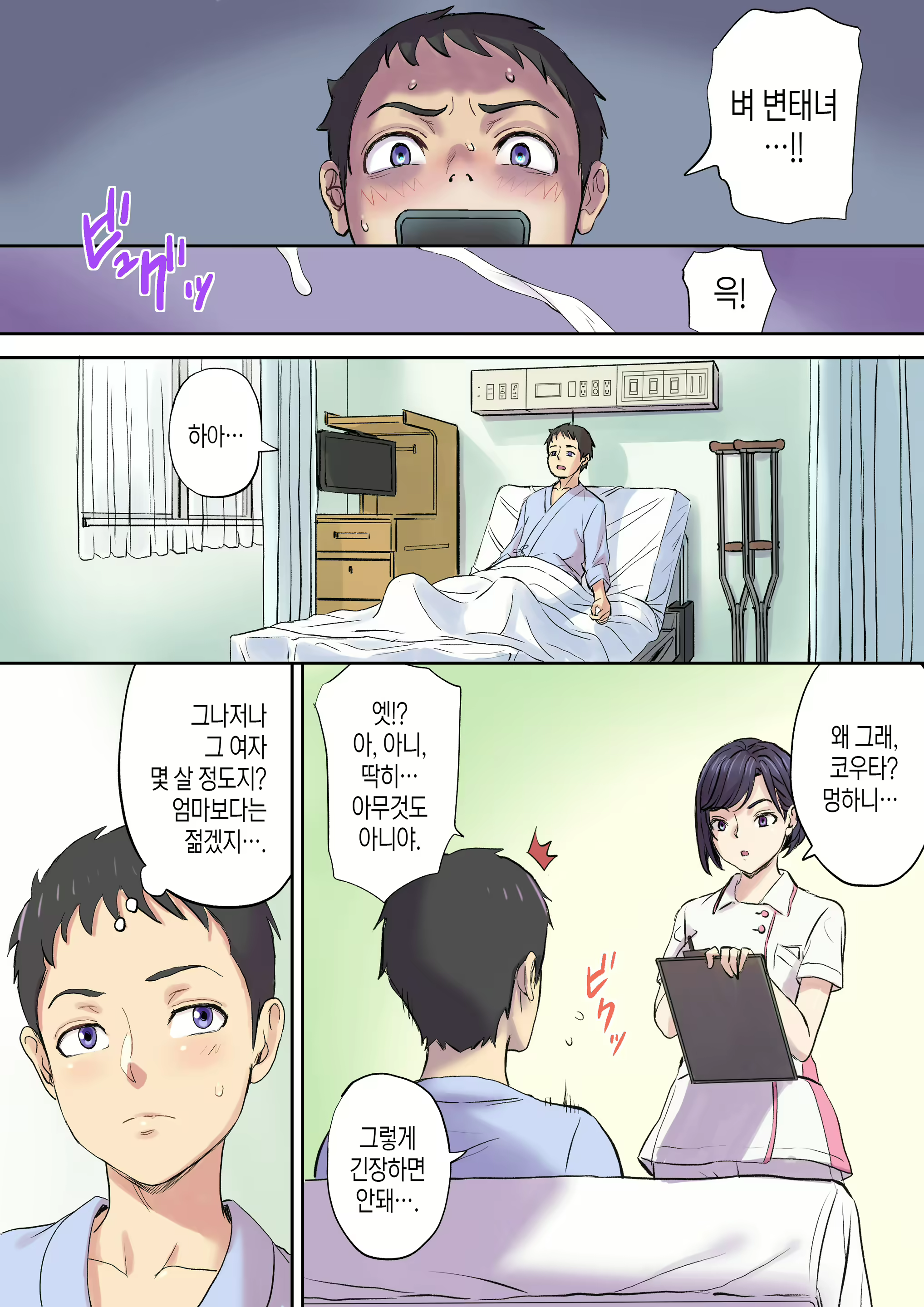 Content 2351953 - 32 페이지