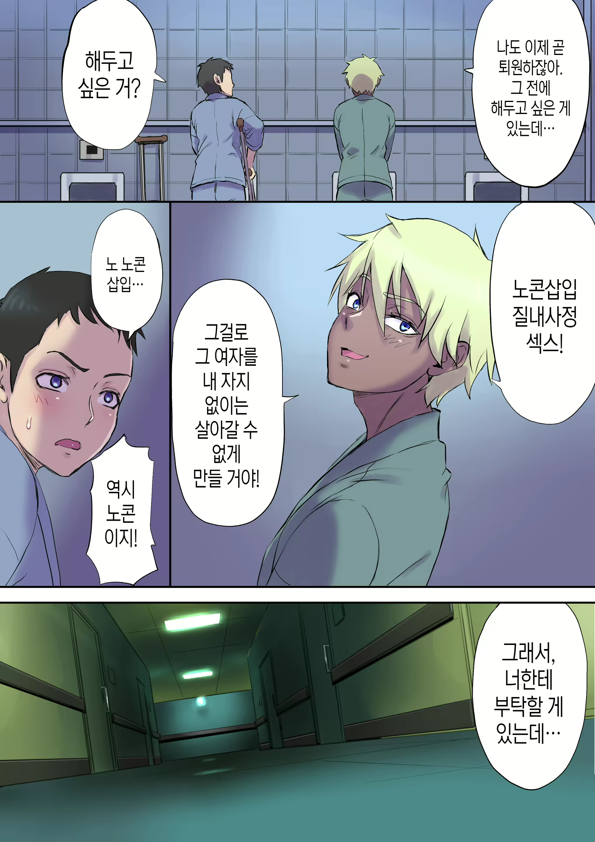 Content 2351953 - 35 페이지