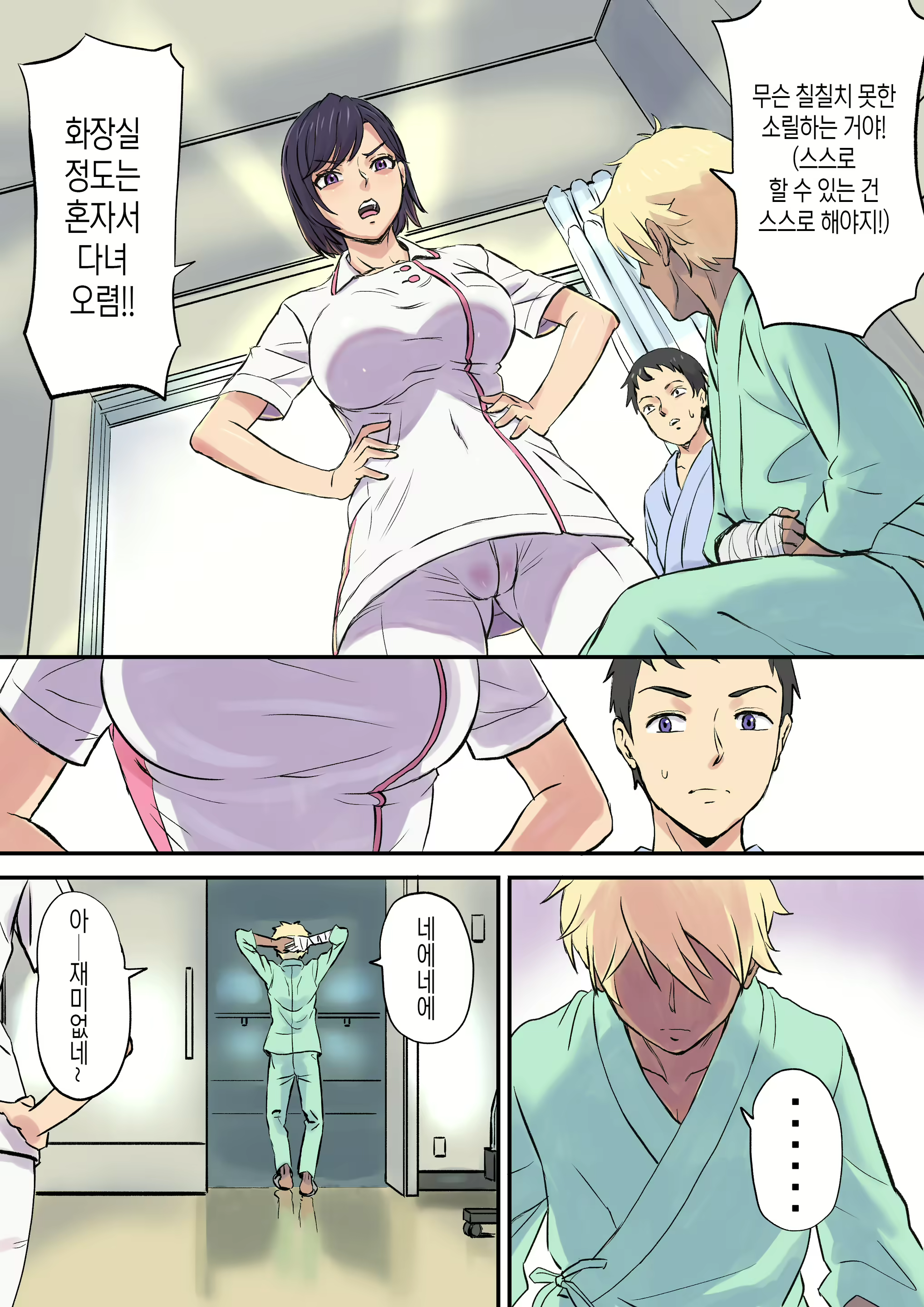 Content 2351953 - 6 페이지