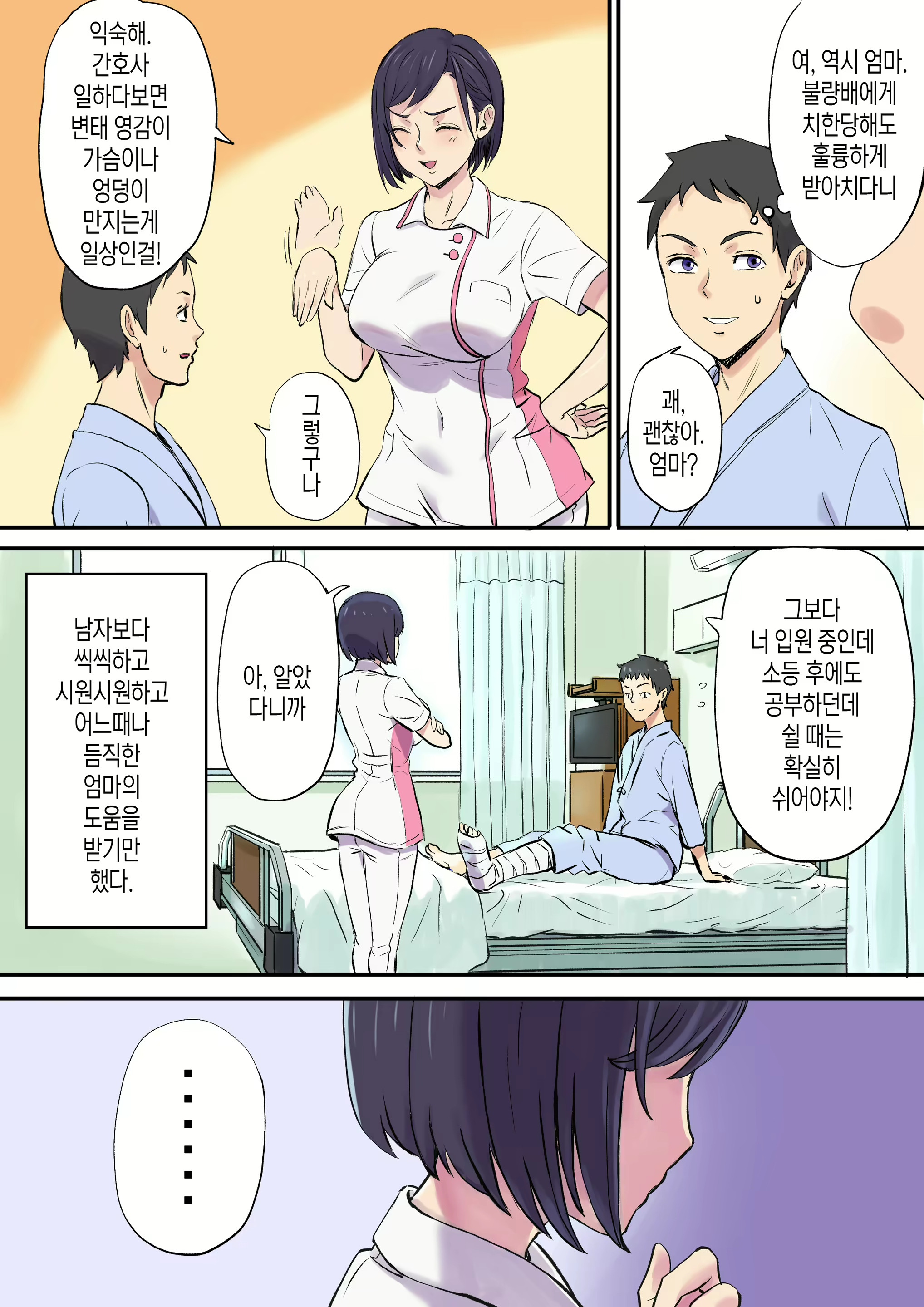 Content 2351953 - 67 페이지