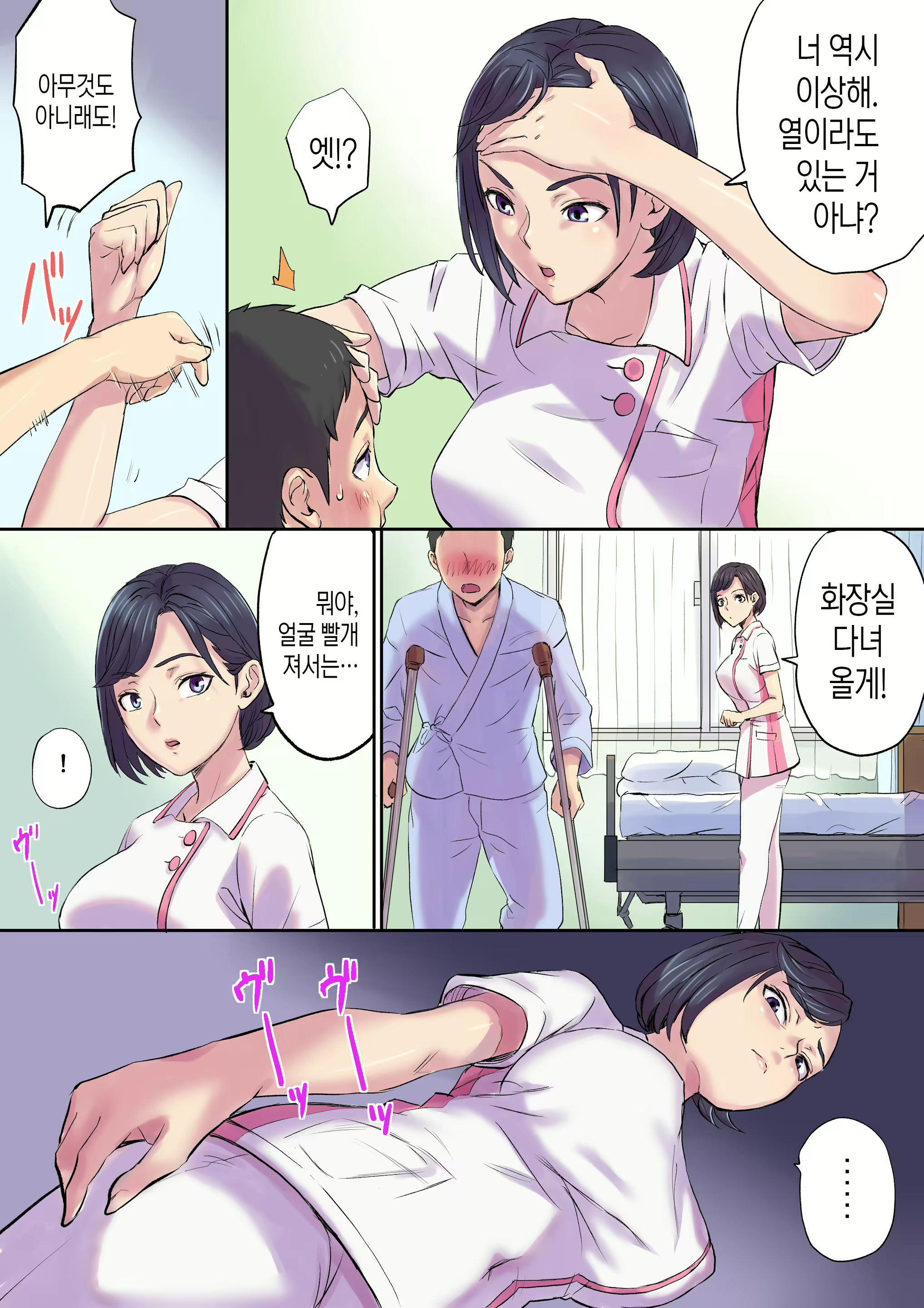 Content 2351953 - 94 페이지