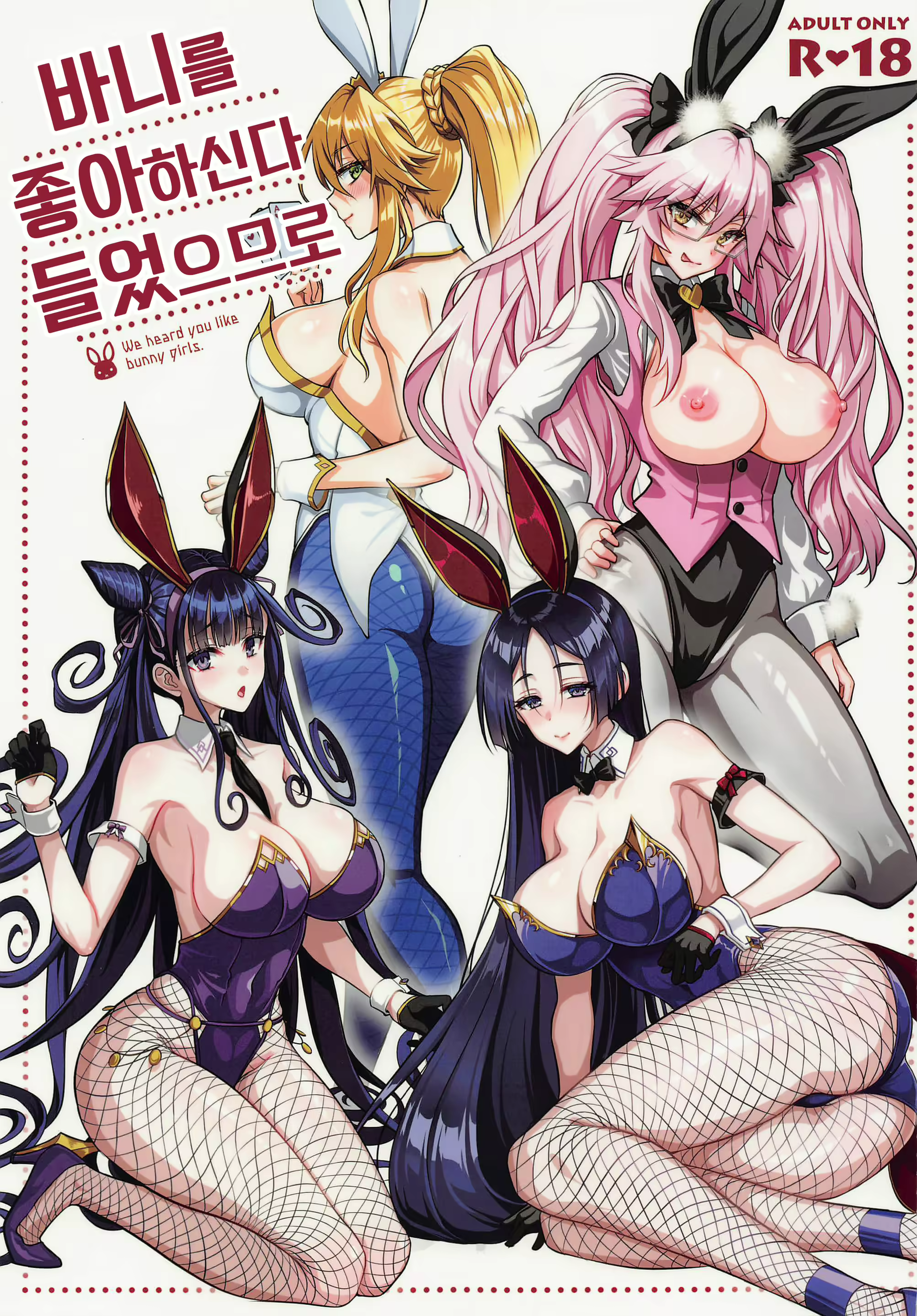 Content 2352066 - 1 페이지